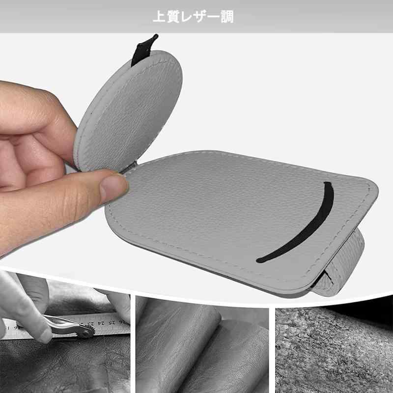 サムコス 車用収納 サングラスクリップ 車載メガネクリップ 眼鏡を守ります カード収納クリップ レザー調 取り付け簡単 (グレー)