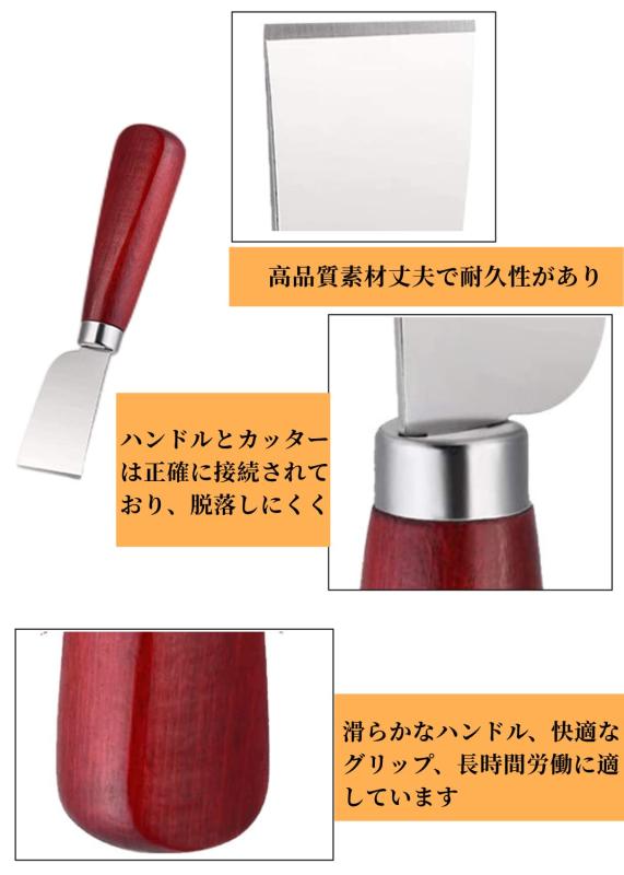 サムコス レザークラフト 革包丁 裁断 工具 革たち 直刃 レザークラフト用 打ち具 皮裁ち皮切 スムーズ裁断 DIY
