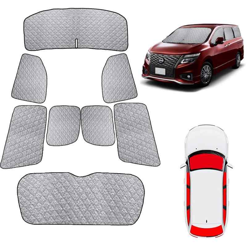エルグランド E52 サンシェード フルセット マルチサンシェード 遮光シェード 車中泊 仮眠 断熱 高密度 紫外線カット 盗難防止 アウトドア 全窓対応 簡単着脱 6層構造 8PCS