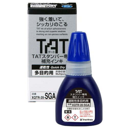 シャチハタ TAT スタンパー 専用補充インキ 速乾 多目的用 藍 XQTR-20-SGA-B シャチハタ TAT スタンパー 専用補充インキ 速乾 多目的用 藍 XQTR-20-SGA-B