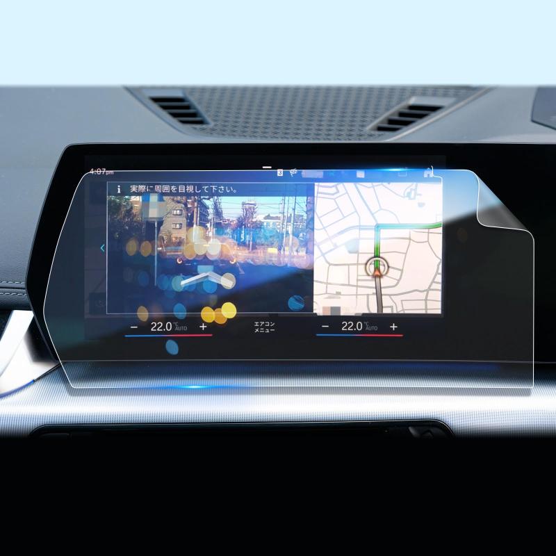 【LFOTPP】 2023 新型 BMW X1 iX1 専用 ナビゲーション液晶保護フィルム 10.7インチ ナノフィルム ARフィルム 高感度タッチ 気泡ゼロ 飛散防止 貼りやすい 車種専用設計 カスタム アクセサリー パー(2)
