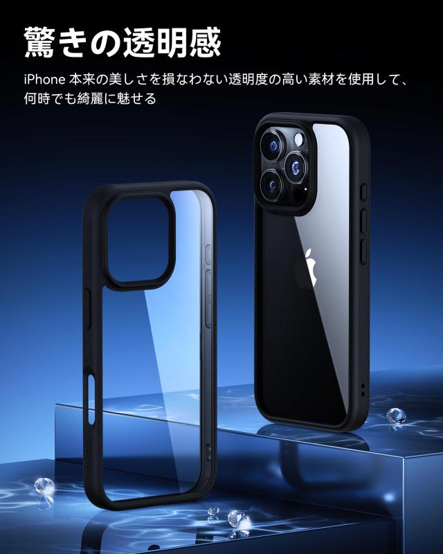 NIMASO iPhone16Pro用ケース クリア 黄変防止 耐衝撃 米軍MIL規格 SGS認証 PC背面 いPhone16Pro対応 傷つけ防止 超薄型 軽量 ワイヤレス充電対応 ストラップホール付き アイフォン16プロ対応 （6.3イン donzstore-10972883 DONZ STORE サンプル画像2