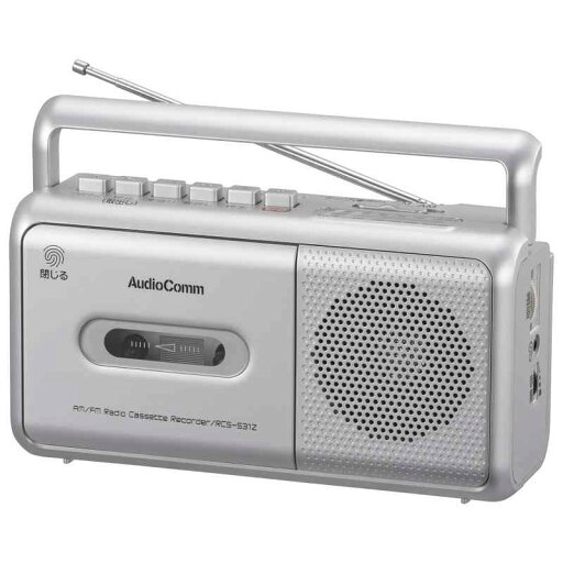 オーム電機AudioComm ラジカセ モノラルラジオカセットレコーダー カセットデッキ シルバー RCS-531Z 03-5010 OHM オーム電機AudioComm ラジカセ モノラルラジオカセットレコーダー カセットデッキ シルバー RCS-531Z 03-5010 OHM