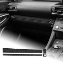AIRSPEED レクサス RC RC300 RC300h RC350 RC200T 2015-2025 Lexus RC 専用 カーボンファイバー アクセサリ...