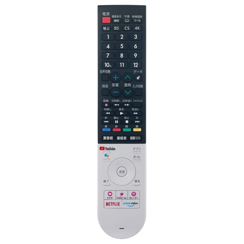 乐天商城 - WINFLIKE 代替リモコン fit for シャープ アクオス AQUOS GB355SA GB328SA GB320SA（ダイヨウ） テレビリモコン 音声リモコン 設定不要 すぐに使える