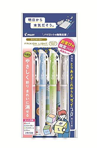 PILOT ラインマーカー フリクションライト 勉強応援 4色セット P-5072-51 PILOT ラインマーカー フリクションライト 勉強応援 4色セット P-5072-51