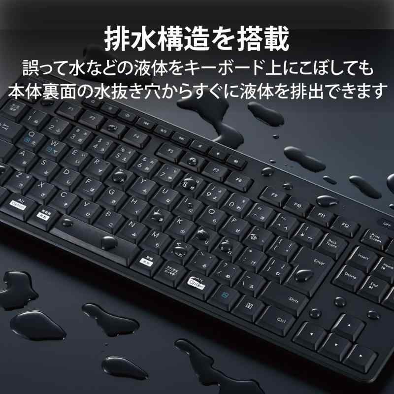エレコム ワイヤレスキーボード 静音設計 テンキーレス マウスセット 抗菌 ブラック TK-FDM115SKMBK 3