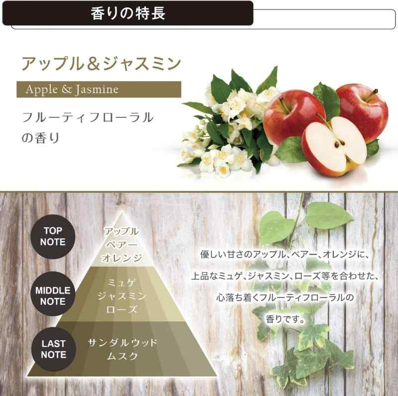カーメイト(Carmate) フレグランスオイル 【 アップル&ジャスミン 】 車用 部屋用 置き型 芳香剤 【最長約20ヶ月持続】 ブラング 噴霧式 フレグランス ディフューザー 専用 詰め替え オイル donzstore-10974862 DONZ STORE サンプル画像2