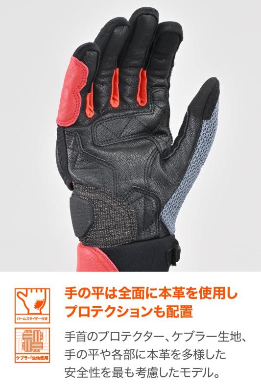 デイトナ(Daytona) バイク グローブ 夏 メッシュ 革(ヤギ革) ハードプロテクター スマホ対応 コンフォートエアフロー メッシュグローブ DG-008 ブラック/レッド Sサイズ 45917