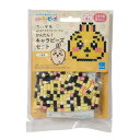 カワダ(Kawada) パーラービーズ かんたんキャラビーズセット ちいかわ/うさぎ 80-57072