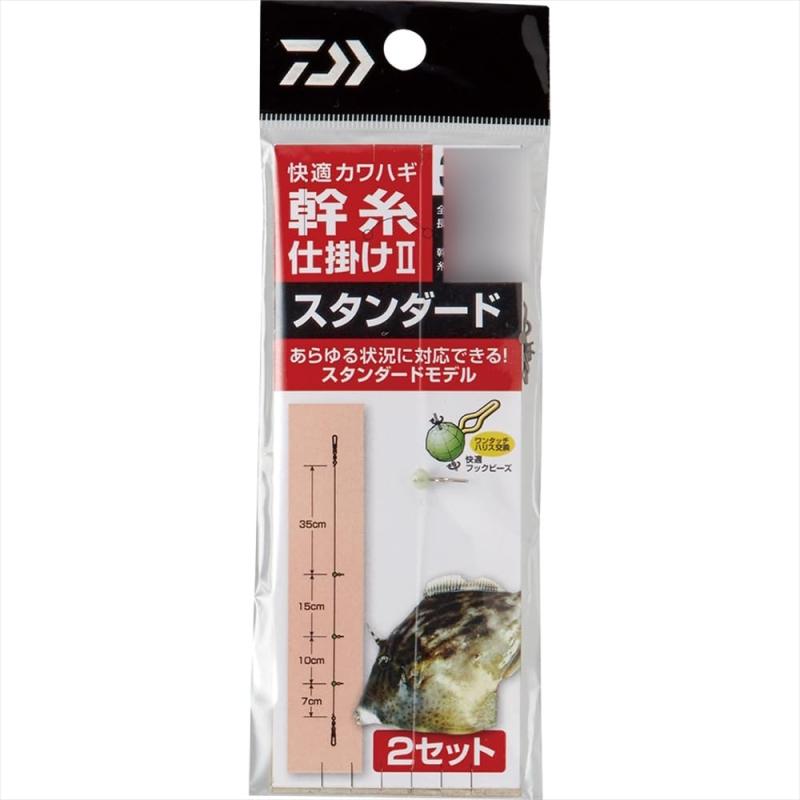 ダイワ 快適カワハギ 幹糸仕掛2 3本針 3号(4)