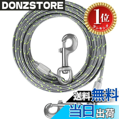 商品情報商品の説明主な仕様 丈夫な犬用タイアウトケーブル：多機能、多サイズ、超張力プルケーブルは、犬に大きな可動域を提供します。体重60KGまでの大型犬、中型犬、小型犬用。耐久性のある素材を使用しています：スチールケーブルは非常に強く、柔らかいPVC保護チューブに包まれ、耐久性、防錆、高強度抗噛み、犬に引き裂かれることは容易ではなく、より長い期間使用することができますのアドバンスド・クリップ：回転クリップは360°回転することができ、あなたの犬が絡まることなく移動するためのより多くのスペースを提供します。また、ペットがケーブルから外れて危険な目に遭うことも防げます。アップグレード＆厚くなったスチールリング：ケーブルの両端は、アップグレードされ厚くなったスチールリングで押されており、より耐久性があり、効果的に落下の危険性を解決します。最も安全な保護をもたらす広い適用範囲：キャンプ、公園、中庭、庭などの屋外活動では、この犬用ケーブルを使ってペットを保護することができます。持ち運びに便利で、キャリングバッグに収納できます。