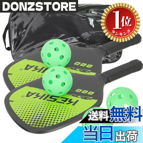 【楽天ランキング1位獲得】【送料無料】INOOMP ピックルボール パドル ピックルボ...