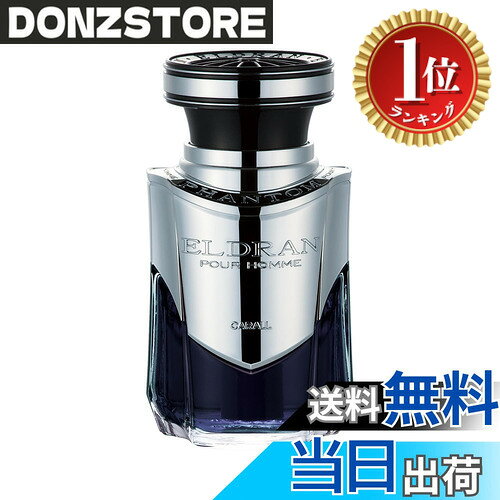 商品情報商品の説明商品紹介 製品仕様 【用途】自動車用芳香剤 【形状】リキッド 【成分】香料、界面活性剤、エタノール、色素、水 【内容量】110ml 【生産国】日本 使用方法 1.容器を水平に保ちながら、キャップを回して外す。 中身がこぼれる恐れがあるので注意する。 2.中栓を外す。 3.キャップを元通りにセットする。 原材料・成分 香料主な仕様 輝き放つ存在感、上質を極めたラグジュアリー空間へとドレスアップドリンクホルダーから演出する上質の車内空間、極上の香り溢れ出す。優美な輝きを放つシルバーパーツが香り煌めき立つ圧倒的な存在感を生み出す。プラチナシャワー：甘く優しいセクシーな大人の香り香りの構成　●トップノート ： アップル、ウォーターメロン　●ミドルノート ： ローズ、ジャスミン　●ラストノート ： ムスク、パウダリー、サンダルウッドリキッドタイプ