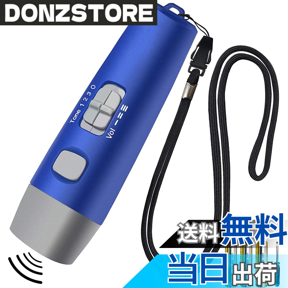 商品情報商品の説明主な仕様 【ワンプッシュで簡単、衛生的】ワンプッシュするだけの簡単操作です。大人でも子供でも同じように鳴らせます。電子ホイッスルは口をつけないので、使い回しても衛生的です。【3段階の音量調整】低音、中音、高音の3段階の音量をワンタッチで調整できます。本電子ホイッスルの音量は最大130dBで、工事現場などの騒がしい 場所でも聞き取れます。【3種類のサウンド】音の種類もワンタッチで変えられるので、様々なスポーツでの指示、交通指令、アウトドア、緊急警告、ペットトレーニングなど、様々なシーンで役立ちます。この電子ホイッスルの操作性は抜群です。【3本AAA電池と収納袋付き】弊社の電子ホイッスルはAAA電池を3本付き、ボタン電池より長い寿命がある、電池交換もしやすいです。戸外運動にはとても便利です。収納袋付きで、持ち運びも楽々です。【一年間交換、返品、できる】弊社の商品は一年の期間がります。もし製品に初期不良、故障、破損した場合、「出品者に連絡」より弊社にご連絡くださいますようお願いいたします。弊社は是非迅速に対応いたします。 お客様都合での交換・返品・も可能です。