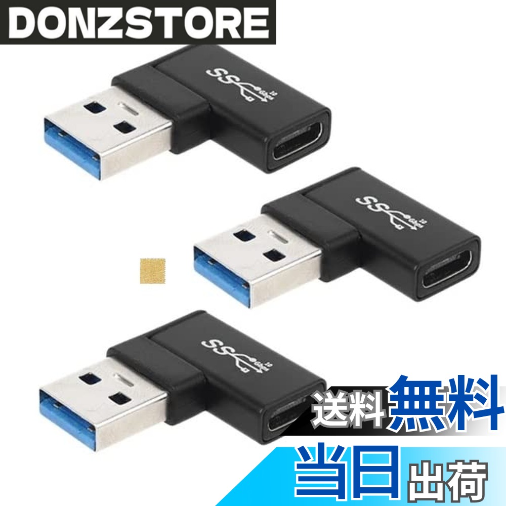 商品情報商品の説明3.2 Gen2 10Gbps高速データ転送 、5A急速充電の　L字 アダプター オス メス 、90度 変換アダプタ です。主な仕様 Sound Wave Japan 、 Future Wave Product& TradeオリジナルですbrUSB-C オス から USB-A オス に変換するアダプタです。ケーブルの折曲げや断線を効果的に防止できます。超高速データ転送：最大10Gbps（※理論値）の通信速度で、USB2.0に比べて転送速度が20倍向上しました。また、既存のUSB2.0/1.0規格とも互換性があります。 上下区別なく、向きを気にせず挿せます。充電、データ転送、OTG、オーディオ、HDMI/VGAビデオ転送など元type c端末が対応できる機能は、当アダプタを通しても性能低下せずに完璧に実現できます。brUSB type C端子を搭載したパソコン、タブレット、スマホ等に対応可能です。 Macbook（Pro）、Surface Book 2、Wacomワコム、Oculus Link、Switch、Samsung Note 8、Galaxy S9 / S9 Plus、Google Nexus 5X / 6P、Pixel C、Pixel 2、Pixel 2 XL、HTC 10、LG G5 G6、 LG V20、Lumia 950 / 950XL、OnePlus 2/3 / 3T / 5、Moto G5 Plus、Moto Z、LG V20、Lenovo Zuk Z1、ASUS Zenpad 3s 10、ASUS ZenPad S 8.0、Nokia N1などのデバイスに適用、優れた互換性です。