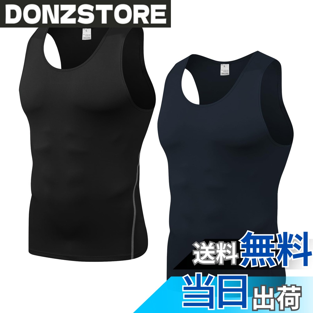 商品情報商品の説明主な仕様 伸縮性のある素材で身体にフィット。程良い着圧で運動時の身体の動きを妨げない！優れた吸汗速乾機能なので汗でベタつかず快適肌に優しいソフトな着心地のトレーニングウェア。着心地を良くするために、タンクトップの縫い目も肌当たりが少なく、フィット感もちょうどいいです。一年間すべての季節に適用します！春、夏、秋、冬の季節はコロケーションして着用できます！ランニング、サイクリング、マラソン、サッカー、フィットネス、ゴルフなど、様々なスポーツシーンでご活用いただけるスポーツインナーです。