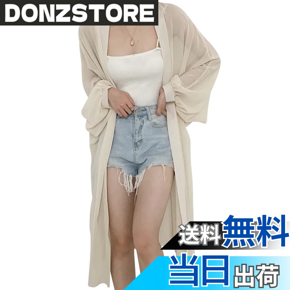商品情報商品の説明主な仕様 【スタイルが多様である】夏秋人気の新作ロングカーディガンが登場です！夏の日焼け、オフィスでの冷房対策や、ちょっと涼しい夜などにもさっと羽織れてカジュアルに使える便利なガウンです。広がり過ぎないシルエットで、スタイルアップも叶えます。【ボタンなし】トレンドの透け感が人気でカジュアルに着こなせる前開きのボタンなしタイプ。爽やかで清潔感のある白と優しいなベージュの2色で使い勝手は抜群です。肌の露出を抑え、涼しげでおしゃれなレースガウン。【冷房対策にも】お洒落カーディガンはサラッとした爽やかな生地感落ち感のあるロング丈シルエットが大人っぽく、着回し力も抜群です。コンパクトに持ち運べるから、日差し避けや冷房対策にも最適です。しわになりにくいで、どんな収納方法にして、心配いらないです。【ゆったりのシルエット】大きいサイズカーディガンゆったりの袖は二の腕をカバーするも、薄手の生地なので、暑い季節も爽やかに、快適に着こなせます。透け感あるデザインで自然体に女性らしさを演出します。お気に入りのパンツやスカートと合わせてカジュアルなファッションを演出します。【春-秋までに大ぴったり】ロングカーディガンは春-秋まで涼しい時にも大ぴったり！通勤やお呼ばれにもサマになるので、クローゼットに備えておくと重宝。浜辺やプールサイドで周りとは違うワンランク上のお洒落さんに、ビーチサイドや海岸（砂浜）を歩いて、ちょっとのお買いものや食事も恥ずかしくなくそのまま行ける！