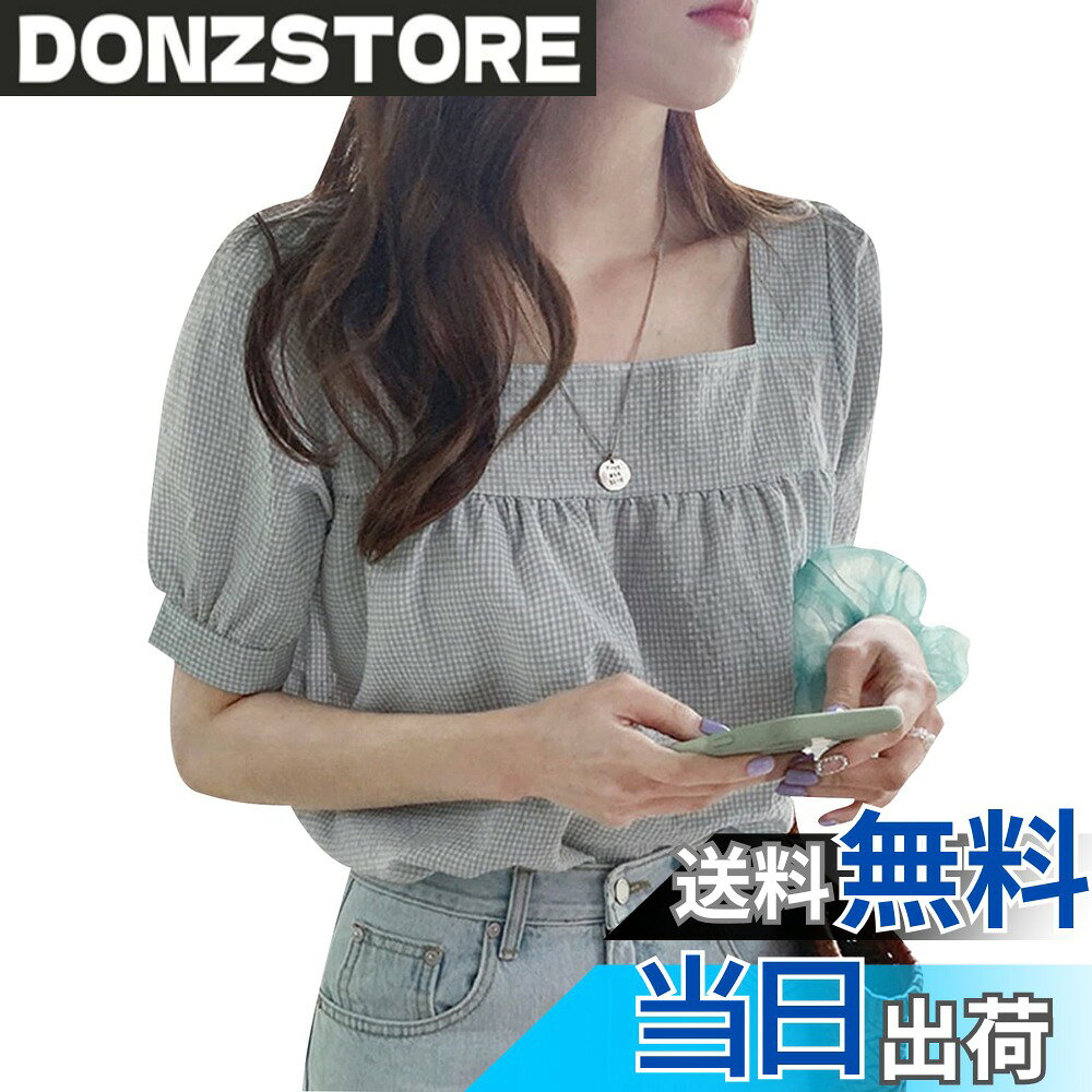 商品情報商品の説明主な仕様 ◎今季大注目チェック柄のブラウスが登場しました。女の可愛いスタイルが完成するエレガントなトップスです。程よい丈感で窮屈感なくて動きやすいレーディスシャツです。デコルテをきれいに見せるスクエアネックのオシャレなトップスです。首まわりを美しく見せるVネックよりもオシャレ感があり、コーディネートがこなれた印象に◎甘くて上品なスタイルを作り出してくれるグリーンと高級感がある色合いで甘さを演出できます。綺麗なシルエットがスタイリッシュでかわいい雰囲気を引き出します。襟元はきれいに見えるスクエアネック、シャープな印象で小顔效果にも期待します。◎軽やかな生地で肌当たりが良く快適なトップスだから、カジュアル感があり、長時間着用していてもストレスを感じません。繊維をより細くしてしなやかな質感に仕上げ、本来の滑らかな風合いをより甘さに表現した素材。適度なとろみ素材で、透け感がある可愛いトップスです。◎スクエアネックの設計がありますので、首飾りと合わせてもファッションで、おしゃれさを表現しています。また、バブルスリーブがありますので、着せという効果も引き出します。首元はすっきりとしたスクエアシルエットで鎖骨のラインを美しく見せてくれます。◎ブラウスはシンプルなデザインなので、カジュアル、パーティー、デートやお出かけなどの日常はもちろん、通勤や仕事、食事会など、オフィスからカジュアルまで 幅広いシーンで活躍してくれます。合わせるアイテム次第でいろんなコーディネートに使えます。