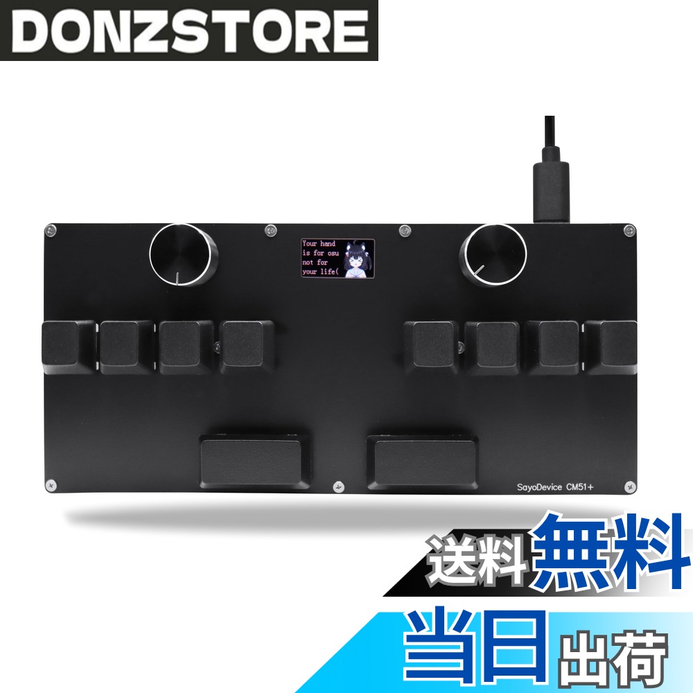 商品情報商品の説明【SayoDevice CM51+キーボード】OSU、djmax...リズムゲームに最適! 自信を持って自信を持てる! 【スイッチ】OUTEMUピンクスイッチ10個、ラピッドトリガーホール磁気リニアスイッチ。 【画面】0.97インチIPSカラースクリーン、160x80解像度。画面は自分のIDやカスタム画像を書くなど、カスタマイズできます。 【ソフトウェアバージョン】Webバージョン(推奨) ):ダウンする必要はありません。 読み込むだけで、ブラウザで「app.sayodevice.com」を開いて機能を設定できます。 【マニュアル】「manual.sayodevice.com」すべての機能を説明した完全な操作ガイド(sayodeviceのシリーズ全体に適用可能)を入手できます。 【注意】キーボードで「」を行う必要があります。 キャリブレーション」 (手順は図に示されています)初めて使用する前またはファームウェアアップグレード後。主な仕様 【SayoDevice CM51+キーボード】OSU、djmax...リズムゲームに最適! あなたをより良くし、自信を持っています!【スイッチ】OUTEMUピンクスイッチ10個、ラピッドトリガーホール磁気リニアスイッチ。【注意】初めて使用する前やファームウェアのアップグレード後に、キーボードが「キャリブレーション」(手順を図に示します)を行う必要がある場合があります。