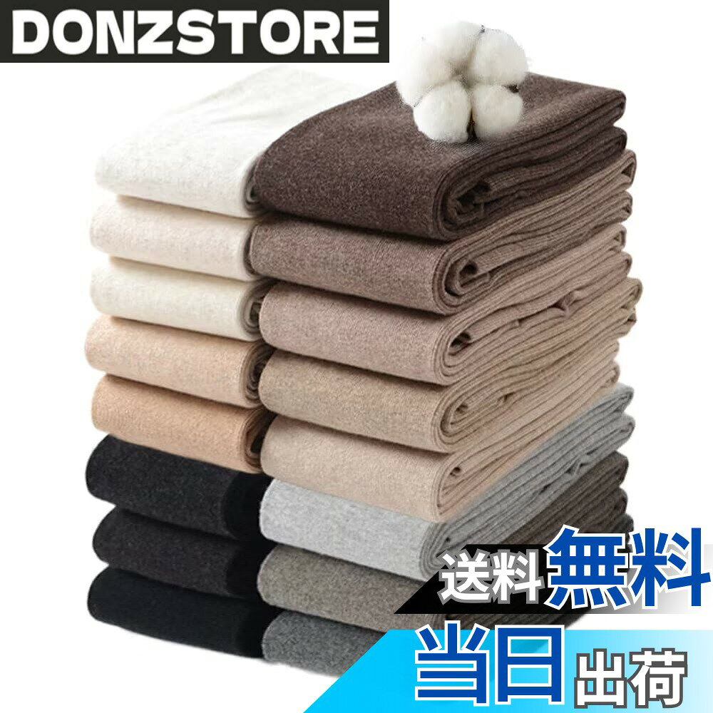 商品情報商品の説明主な仕様 【400デニール裏起毛なし】サイズF　約160g(5~20度対応)　総丈約98cm（M, Lサイズ相当）【抗ピリング加工綿混タイツ】静電気防止、柔らかく、ソフトな肌触り着心地も抜群で快適。毛玉できにくい、お洗濯にも強いのもうれしいポイント！【防寒保温】ふっくらとした風合いで保温性が高く、とっても肌ざわりが良い素材を使用しているので、履き心地も良くあたたかいタイツです。春秋冬3シーズンお使いいただけます。【段階着圧、脚のむくみを軽減】ほどよい着圧で引き締め効果もあり、細身で繊細なスタイルを引き出してくれて、美脚を徹底的に実現します。段階圧力のストレッチ生地で動きやすい！【5-20度適用】足先までしっかりとぬくもりを感じられるのでこれからの寒い時期にはぴったりのアイテムです。ナチュラル感のある優しい色味の11色からお選びいただけます。