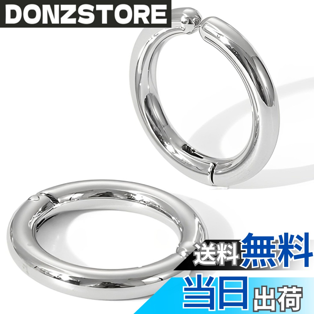 商品情報商品の説明主な仕様 【ピアス穴不要のフェイクピアス】耳にピアスホールが無くても装着可能なフェイクピアス。中折れ式でイヤリングのように耳に挟むだけで簡単に装着できます。ピアスを付けたいけど、耳に穴はあけたくない方やピアスの雰囲気を楽しみたい方におすすめです。【毎日つけたいシンプルなデザイン】飽きのこないシンプルなリング型のフープデザイン。普段のカジュアルなファッションから、パーティースタイルまで様々なコーディネートに合わせることができる万能なアイテムです。定番の耳たぶ以外にも軟骨部分への着用や、耳を覆うようにイヤーカフとしてもご使用いただけます。【豊富なバリエーション】カラーはシルバー、ゴールド、ブラック、サイズは内径8mm/10mm/12mm/14mm/16mm(外径13mm/15mm/17mm/19mm/21mm)の全15種類をご用意しております。スタイリッシュな印象の小さめなデザインから存在感が抜群の大きめなデザインまでお好みのデザインをお選びいただけます。※「商品の画像」より全サイズの画像がございますのでご参照くださいませ。【金属アレルギー対応のステンレス製】素材は手術用のメスにも使用されている、316Lサージカルステンレス製を採用。金属アレルギーの原因となるコバルト等の金属を含まないため、金属アレルギーの方でも安心してご使用頂けます。また、傷つきにくく、錆びにくい素材のため、長くご愛用頂けます。【返品、について】30日間返品、可能です。サイズが合わなかった、イメージと違ったなど、製品にご満足頂けない場合は、「注文履歴」→「出品者に連絡する」よりご連絡くださいませ。