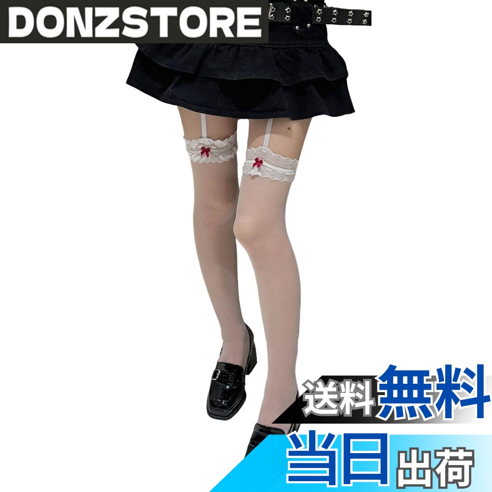 商品情報商品の説明主な仕様 【素材&サイズ】: 85％ナイロン+15％スパンデックス。フリーサイズ（S-L相当）、身長150cm-170cm、重さ40-60Kgに適しています。材質:コットン+スパンデックス。絹のような滑らかな、通気性、耐久性があり、着用して合わせやすいです。【2024年の最新スタイル】2024年新商品登場！ 太ももが空洞になったキュートでセクシーなストッキングは、暑い夏にぴったりです。 短いスカートとショートパンツを組み合わせたかわいいジアベイ！ガーターはセクシーな印象…でも実はとっても実用的なんです！ヒップ部分がないため蒸れず、とっても開放的です！お尻やお腹の窮屈感がないフリーな着心地があります。またトイレの時下さなくていいから楽という利点も。片方が伝染しても一枚だけの取替でいいから経済的です。プレゼント:バレンタインデーや特別日など、プレゼントとしてきれいな自身に贈ります。バレンタインデーや特別日など、プレゼントとして愛する奥様や大好きな彼女に贈ります。