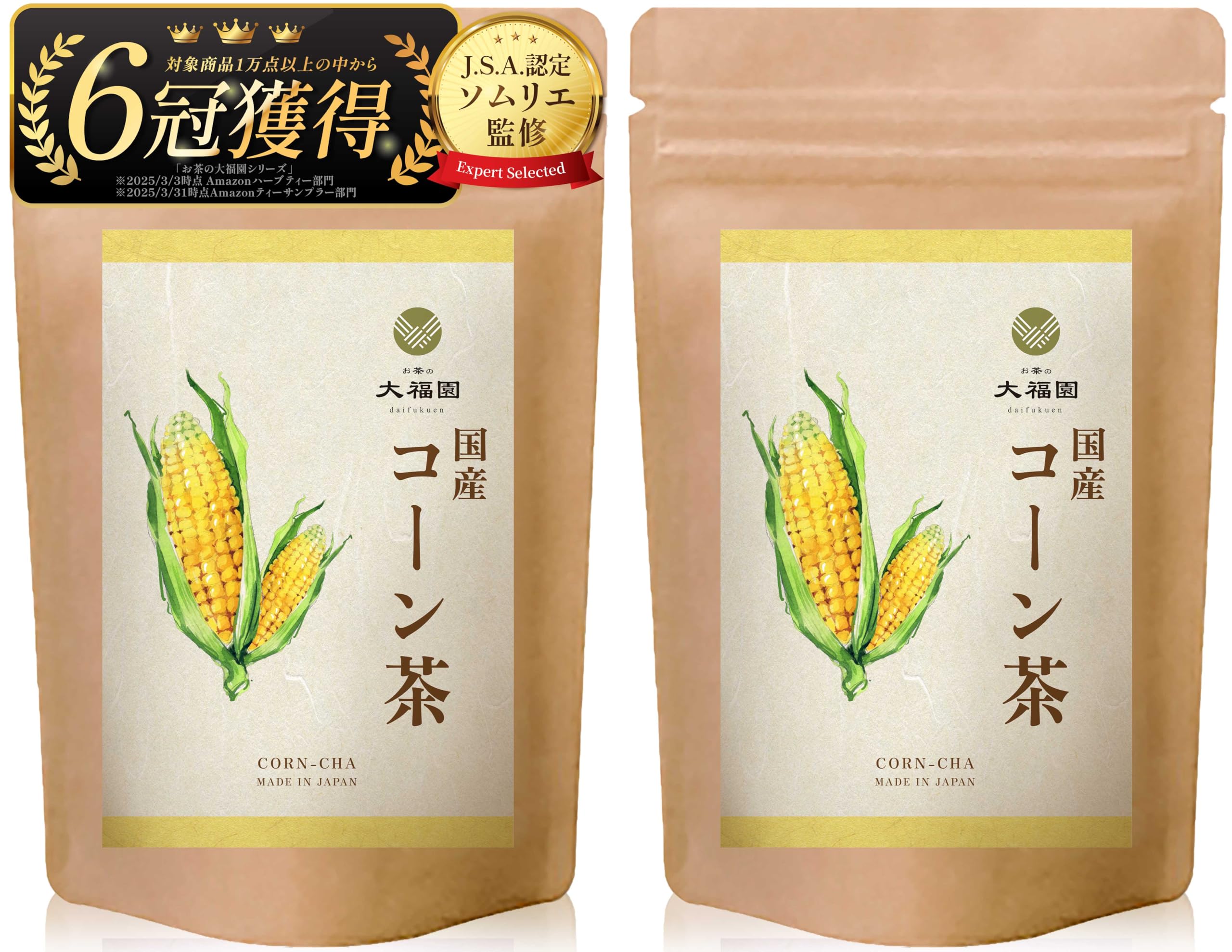 商品情報商品の説明主な仕様 【厳選国産素材】 100%国産のとうもろこしの実だけを贅沢に使用したコーン茶です。原料は厳選された国産とうもろこしのみを使用し、日本国内の工場で丁寧に製造しています。残留農薬検査済みで品質管理も徹底された健康茶です。【無添加】 香料・保存料などの添加物を一切使用しておりません。素材本来の風味を活かした無添加仕上げなので、余計なものが入っておらずご家族皆様で安心してお召し上げりいただけます。【香ばしい豊かな風味】 独自の焙煎技術によりとうもろこし本来の香りと旨みを最大限に引き出しました。香ばしくてほんのり甘みのある豊かな風味で、後味もすっきりと飲みやすく仕上がっています。とうもろこしのひげ茶に比べクセが少なく、幅広い年代の方に好まれる味わいです。【ノンカフェイン】 カフェインゼロのため、妊婦さんや授乳中の方、ご家族皆様で飲めるノンカフェイン茶です。夜遅い時間でも、刺激が少ないので胃にもやさしく、お休み前のリラックスタイムの飲み物として最適です。【栄養たっぷり健康茶】 食物繊維やビタミンB群、ミネラルなど栄養成分を豊富に含んでいます。日常の水分補給と同時に不足しがちな栄養補給ができるヘルシーなお茶で、健康維持をサポートします。【美容にも嬉しい】 ビタミンEやポリフェノールなどの成分が豊富で、美容やエイジングケアを目的にする方にも好まれています。美容大国・韓国でも日常的に飲まれている定番のトウモロコシ茶で、体の中からキレイを目指す美容茶として注目されています。【手軽なティーバッグ】 ティーバッグタイプなので手間いらずで簡単に淹れられます。袋には無漂白の不織布を使用し、毎日継続してお飲みいただけます。職場やご自宅でも手軽に本格的な味をお楽しみください。【ホットでもアイスでも】 冷熱両用で一年中おいしく飲める万能なお茶です。寒い季節にはホットで体を温め、暑い夏にはアイスにして麦茶代わりの水分補給に最適です。季節やシーンを問わず活躍し、ご家庭での常備茶にぴったりです。【大容量で経済的】 たっぷり40包入りの大容量パック。毎日飲んでも長持ちし、ペットボトル飲料を買うよりも経済的でコスパ抜群です。ご家族みんなで飲んでも十分な量が入っているので、まとめ買いにもおすすめです。【毎日の健康習慣に】 ノンカフェイン・ノンカロリーなので日々の水分補給に最適で、健康やダイエットを意識する方の強い味方になります。香ばしい国産コーン茶を飲む習慣を取り入れることで、無理なく美味しく生活習慣のケアができます。日本のお茶の大福園が自信を持ってお届けする国産健康茶で、毎日の美容と健康を応援します。
