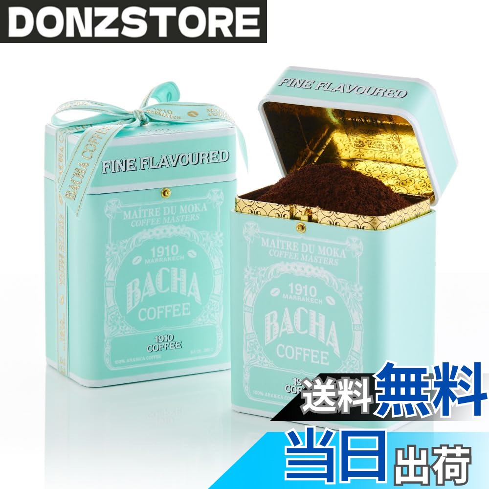 商品情報商品の説明摘みたての野いちごと熟したオレンジの皮が香る、活気とボディに満ちたアラビカ。時を超えて愛される定番の一杯です。主な仕様 バシャコーヒーbrBacha Coffee Ground Beans (挽き豆) 250gbrバシャ コーヒー ノマドコレクションアラビカ種100％摘みたての野いちごと熟したオレンジの皮が香る、活気とボディに満ちたアラビカ。時を超えて愛される定番の一杯です。