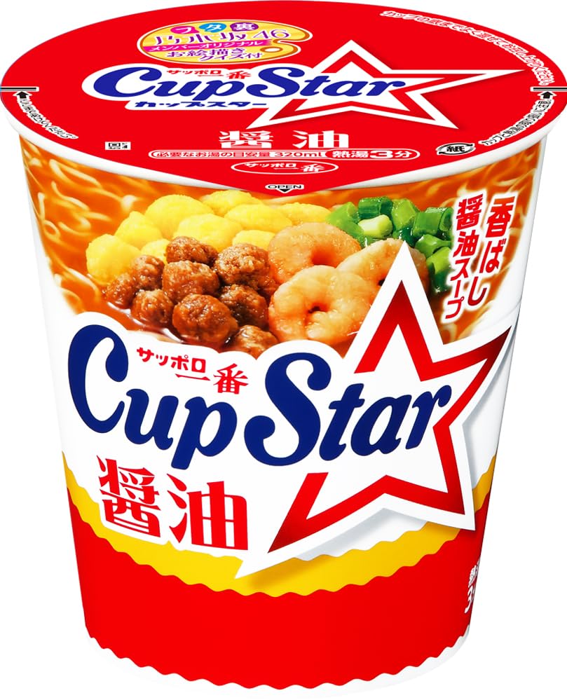 商品情報商品の説明商品紹介 ロングセラーブランドの｢カップスター｣。 ポークダイスの香ばしい風味と華やかな醤油の風味が特徴的なカップスター醤油味です。 原材料・成分 原材料:油揚げめん(小麦粉(国内製造)、植物油脂、でん粉、しょうゆ、食塩、チキン調味料、ポーク調味料、たん白加水分解物)、かやく(味付豚肉加工品、味付卵、味付えび、ねぎ)、スープ(食塩、魚介調味料、糖類、ビーフ調味料、野菜調味料、しょうゆ、ポーク調味料、チキン調味料、香辛料、たん白加水分解物、酵母エキス、発酵調味料)/調味料(アミノ酸等)、炭酸カルシウム、加工でん粉、かんすい、増粘多糖類、酸味料、酸化防止剤(ビタミンE)、カラメル色素、甘味料(カンゾウ)、パプリカ色素、カロチン色素、ビタミンB2、ビタミンB1、香料、(一部にえび・小麦・卵・乳成分・牛肉・ごま・大豆・鶏肉・豚肉を含む)主な仕様 ビニール製原材料:油揚げめん(小麦粉(国内製造)、植物油脂、でん粉、しょうゆ、食塩、チキン調味料、ポーク調味料、たん白加水分解物)、かやく(味付豚肉加工品、味付卵、味付えび、ねぎ)、スープ(食塩、魚介調味料、糖類、ビーフ調味料、野菜調味料、しょうゆ、ポーク調味料、チキン調味料、香辛料、たん白加水分解物、酵母エキス、発酵調味料)/調味料(アミノ酸等)、炭酸カルシウム、加工でん粉、かんすい、増粘多糖類、酸味料、酸化防止剤(ビタミンE)、カラメル色素、甘味料(カンゾウ)、パプリカ色素、カロチン色素、ビタミンB2、ビタミンB1、香料、(一部にえび・小麦・卵・乳成分・牛肉・ごま・大豆・鶏肉・豚肉を含む)栄養成分:熱量 304kcal、たんぱく質 8．2g、脂質 9．7g、炭水化物 45．9g、食塩相当量 4．5g(めん・かやく 2．1g、スープ 2．4g)、ビタミンB1 0．62Mg、ビタミンB2 0．37Mg、カルシウム 244Mgbrアレルゲン情報:えび・小麦・卵・乳成分・牛肉・ごま・大豆・鶏肉・豚肉 ごま・大豆・鶏肉・豚肉