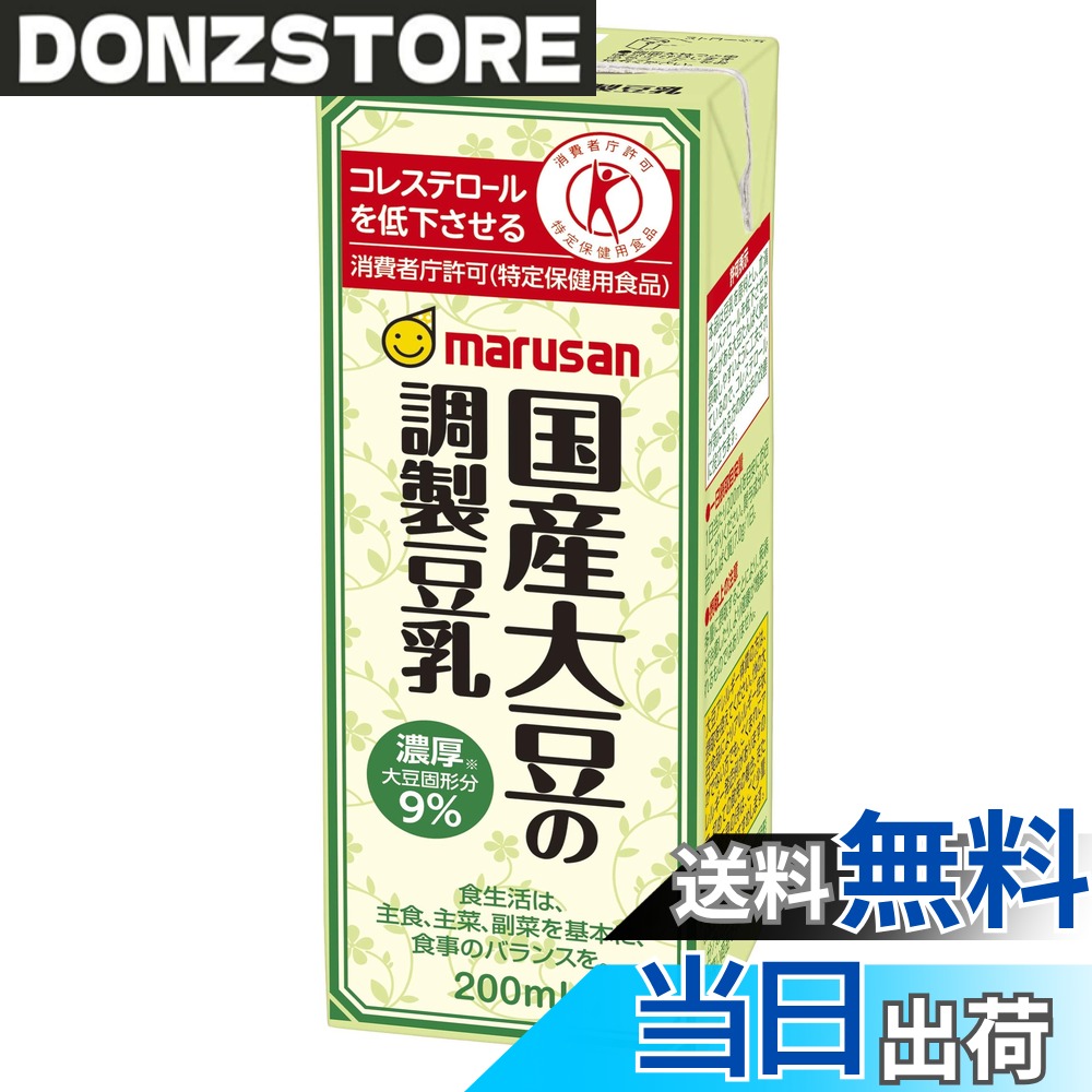 【送料無料】マルサン 国産大豆の調製豆乳 200mlx24本 [トクホ] donzstore-11659189 DONZ STORE パッケージ画像