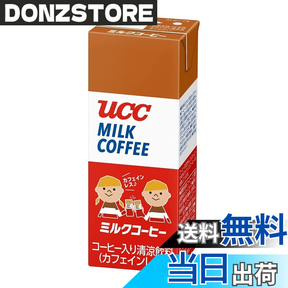 商品情報商品の説明商品紹介 UCCミルクコーヒーがお子様でも飲みやすい味覚とパッケージで新登場! ◆カフェインレスコーヒー(コーヒー生豆からカフェイン97%カット)使用。 人工甘味料・香料不使用で お子様でも安心して飲める原材料です。 ◆初めてのコーヒータイムにもどうぞ。 ◆ミルクと甘さに、ほんのりコーヒー味で 飲みやすい。 ◆かわいいパッケージで楽しく♪おいしく♪ 安全警告 乳成分を含みます。主な仕様 原材料:砂糖、全粉乳、脱脂粉乳、カフェインレスコーヒー/乳化剤内容量:200mlx24本人工甘味料・香料不使用ミルクと甘さに、ほんのりコーヒー味で飲みやすいかわいいパッケージで楽しく