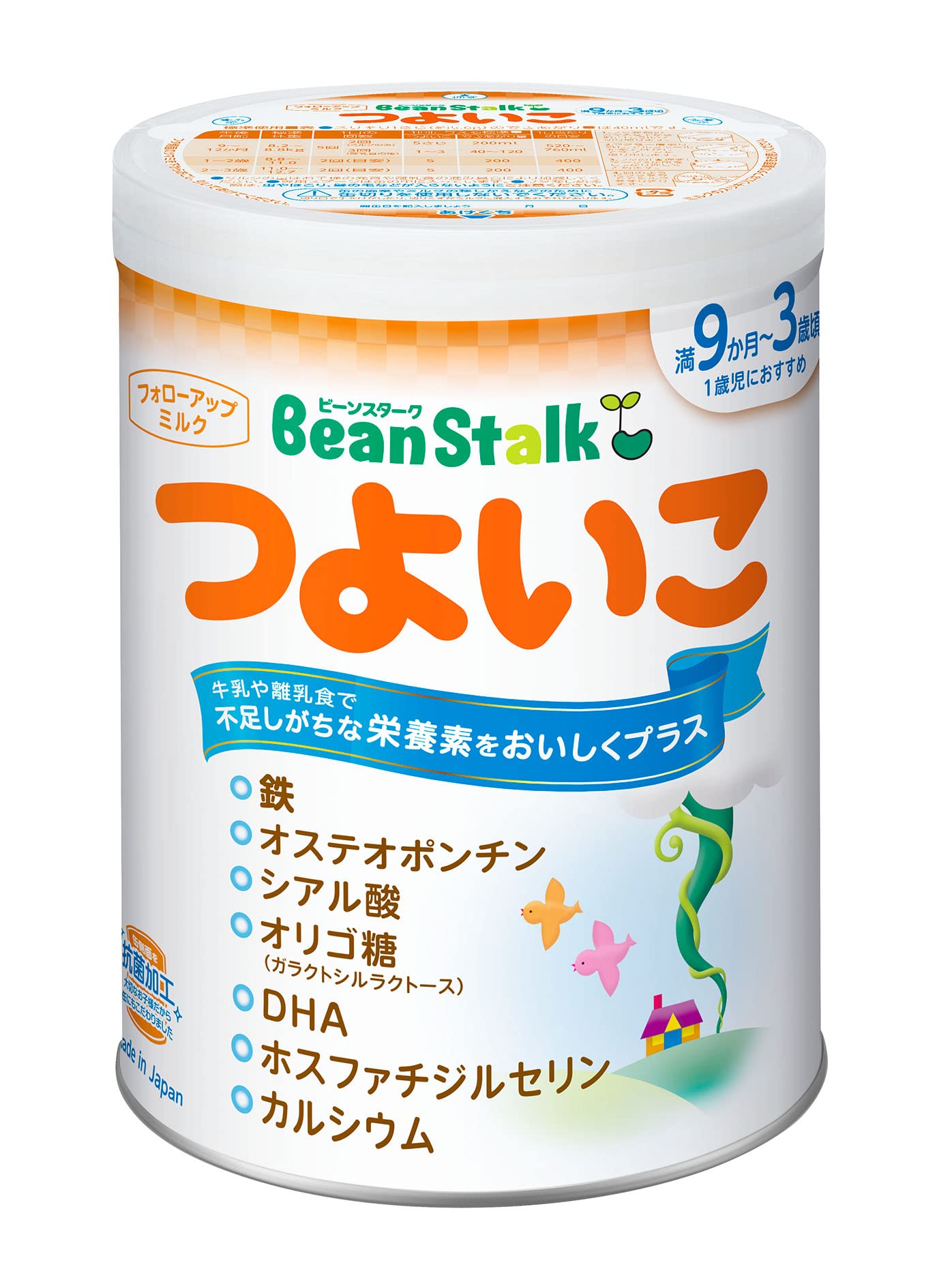 【送料無料】ビーンスタークつよいこ 粉末 800g