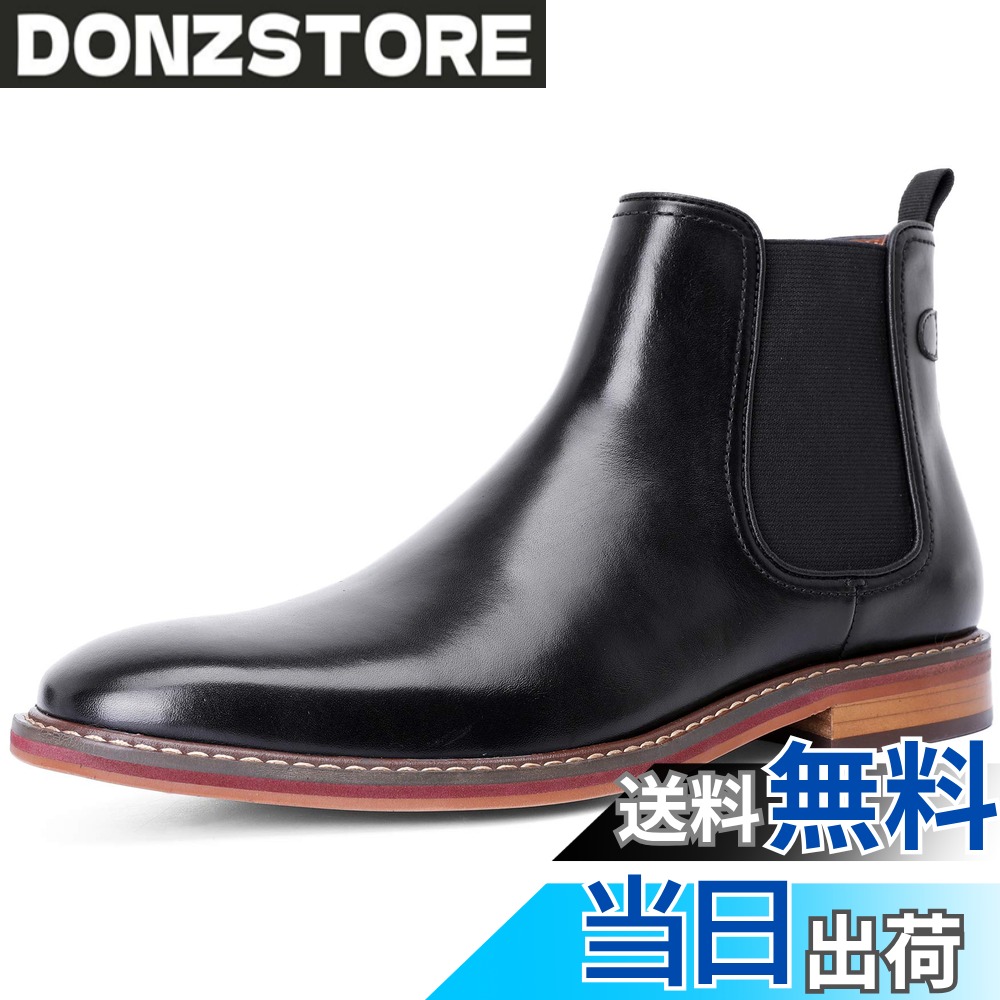 商品情報商品の説明説明 甲革は柔らかくつややかで美しい革を使用し、ソールは革底+革積み上げヒール+半革トップリフト、製靴法はグッドイヤーウェルト式製法の本格仕様かつ丈夫な造りです。デザインも、ノーズがやや長めのチゼルトゥで、スタイリッシュです。アッパー（甲革）、ライニング（裏地）、半敷（敷革）、中底、アウトソールのすべてが本革の総革仕様なので、足馴染みが良く吸湿性・通気性に富んでいます。また中底と本底の間にコルクが敷き詰められていますので、履きこむうちに中底が足の形に沈みこみフットベッドを形成します。木型は日本人の足を研究し洗練された靴型で履き良い靴です。製造元は、大手紳士靴メーカーの靴を製造する、靴製造70年 信頼のファクトリー（製靴工場）で、一足一足職人の手作業により仕上げています。ソール交換などの修理にも対応できる製法なので、末永くお履きいただけます。 本商品のデザイン「ストレートチップ（キャップトゥ）」は、紳士靴の中で最もドレッシーとされ、幅広いビジネスシーンにはもちろん、就職活動（就活）、冠婚葬祭、特に結婚式（ブライダル）やフォーマルな場、礼服には最適なデザインです。また、艷やかな甲革、レザーソール（革底）の半カラス仕上げ（黒）、ライニング（裏地）の革も黒、シューレース（靴紐）は平紐、ヒールの接地面積を小さくするピッチドヒール等の細かな仕様で、よりエレガントに、かつ高級感ある最もドレッシー（フォーマル）なデザインに仕上がっておりますので、ビジネスにもフォーマルにもどんな場面でもお履きいただける、オールマイティな一足となっております。 レザーソールって、何と言っても履き心地が最高なんですよね。 履き初めこそ硬く、足が痛くなることもありますが、なじんでからが凄いです。 返りが良くなるのにつれて、吸い付くように足裏にフィットするので、非常に快適。 長時間歩いても疲れません。不思議なことに。それとレザーソールって単純に見た目が格好良いです。 新品の状態の、まっさらで艶やかな表面の美しさは言わずもがな。 段々と表面が削れていく様も、エイジングとはまた違った味わいがあります。 ですが、デメリットもあります。先ほど述べた通り、削れやすいです。革ですからね。ケアしないとすぐにダメになってしまいます。手のかかる子です。 今回はそんなレザーソールのお手入れを行なっていきます。主な仕様 「スニーカー感覚」で履けるハイブリッド・サイドゴアブーツ。外回りでも疲れない！通気性・クッション性に優れ、抗菌効果もある。★ネットで流通する「安かろう悪かろう」な製品ではなく 私たちが本当に感動したプロダクトだけをできるだけ コストを抑えて皆さまにお届けしております。★高コスパ、高評価、当店売れ筋No1！イタリア製キップ素材を使い、色落ち加工を施した軽やかなローファー。芯なしで柔らかい履き心地で、休日カジュアルに快適さとエレガントさをプラス。アッパーにイタリアン製の牛革を採用し、シンプルでありながら存在感を感じさせる大人顔のショートブーツ。オン・オフ選ばず履けるベーシックなデザインで、-履き口部にゴムをつけて、着脱しやすくなるサイドゴアブーツ。クッション性の良いインソールと木色のソールが上品さがあります。履きやすく歩きやすいビジネスブーツ、大人男達に欠かせない一足。ビジネスシーンから・チノパンやデニムなどのカジュアルシーンまで幅広く活躍！足元を品良くコーディネート。※丁度良いと感じるサイズには個人差があり、基準にする靴によって異なります。あくまでも目安としてお考えください。装飾のないプレーントゥを採用したすっきりとしたシルエットで足元を品良くコーディネート。
