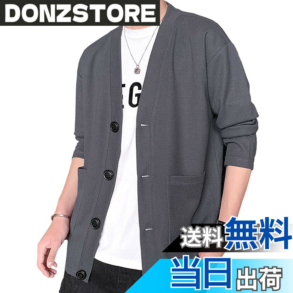 商品情報商品の説明主な仕様 【2XL】 適応胸囲の目安:88-92cm 身長の目安:160-170cm 体重:55-65kgbr【3XL】 適応胸囲の目安:92-96cm 身長の目安:165-175cm 体重:60-70kgbr【4XL】適応胸囲の目安:96-100cm 身長の目安:170-180cm 体重:65-75kgbr【5XL】適応胸囲の目安:100-104cm 身長の目安:175-185cm 体重:70-80kgbr【高品質素材】カーディガン メンズは良質なストレッチのある綿素材で仕上げております。高級感がありながら、柔らかい肌触りでふんわりとした快適な着心地です。