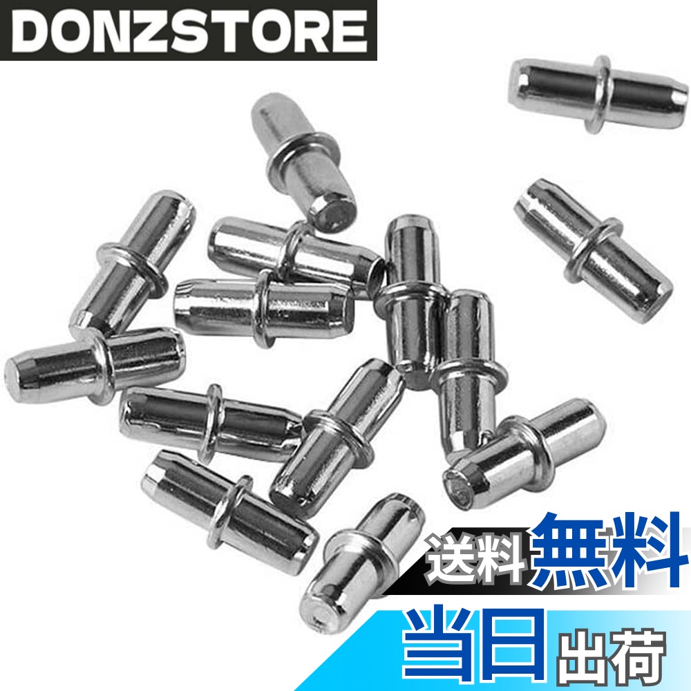 商品情報商品の説明主な仕様 【商品仕樣】●商品名 : 棚ダボ ●材質 : 金属 ●ピンの直径: 5mm ●サイズ：Φ5x16 mm ●タイプ: 差し込み ●パッケージの内容 : 20個x 棚ダボ。【特徴】家具の側板に棚ダボを受け穴に差し込むだけで、棚板を簡単に乗せることができます。お好きな位置に合わせて簡単に取り付けできます。【優れた品質】優れの亜鉛合金製で、壊れにくく、棚の重さに十分耐えられます。表面は研磨され、バリがなく滑らか、棚板にキズがつきにくく、錆びにくく、酸化しにくく、耐久性が十分優れています。【幅広い用途】家具やカラーボックスなどに取り付ける棚を取り付けるための棚ダボです。キャビネット、食器棚、本棚、ワードローブ、クローゼット、パントリーラックによく使えされます。5mm -6mmの受け穴に適しており、ほとんどの家具に適しています。【取り付け簡単】手で簡単に取り付けられ、工具は必要ありません。購入前に受け穴のサイズを確認してください。受け穴は、ダボピンの直径と同じまたはそれよりわずか小さが最も適しています。