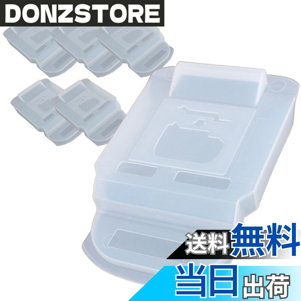 商品情報 商品の説明 主な仕様 【適合バッテリー】マキタ純正 /互換 14.4V 18Vバッテリー makitabrプラスチックのカバーでバッテリー端子(黄色の部分)を保護します。 バッテリー端子は破損し易い部分です。ホコリや粉じんからの影響も受けます。 高価なバッテリーをバッテリーカバーで守りましょう。 # 【送料無料】MSMint マキタ バッテリー カバー 互換品 14.4V 18V makita (5個セット) 家で使う工具や電動機器のバッテリーが、壊れやすいと思ったことはありませんか？特に、バッテリーが高価なマキタ製品の場合、その心配は増しますよね。バッテリーの端子は、ほこりや湿気にさらされやすく、思わぬトラブルの原因になりがちです。このような悩みに共感します。また、高いバッテリーを長持ちさせるためには、しっかり保護することが大切です。そこで、MSMintのマキタバッテリーカバーが登場しました。これを使えば、バッテリー端子をしっかりと保護し、長寿命化を図ることができます。この記事で、商品が持つ特長や使い方を詳しく説明しますので、ぜひご覧ください。 ## マキタバッテリーカバーの特長 MSMintのマキタバッテリーカバーは、14.4Vおよび18Vのマキタ純正バッテリーに適合しています。このカバーは、プラスチック製で、バッテリー端子を保護します。特にバッテリー端子は、衝撃やほこり、水分などから最も影響を受けやすい部分です。カバーを装着することで、これらの外的要因から大切なバッテリーを守ることが可能です。 具体的には、カバーは黄色の端子部分を覆う形で設計されています。これによって、日常の使用で生じがちな摩耗や破損を防ぐことができるのです。また、カバーは非常に軽量で、装着してもバッテリーの使用感には影響がありません。さらに、取り付けも簡単で、工具を使わずとも手で簡単にはめ込むことができます。バッテリーを使用する際の日常的な手間を最小限に抑えられるのは、大きなメリットです。 このカバーは耐候性にも優れており、長期間の使用が可能です。雨の日やほこりの多い現場でも安心してお使いいただけます。これにより、バッテリーの寿命を延ばすだけでなく、安心して高いパフォーマンスを維持することができるのです。職場や家庭での使用を考えると、その価値は明らかです。 最後に、このカバーを使用することで、経済的にも大きなメリットが得られます。高価なバッテリーを長持ちさせることで、予算も助けられるのです。手頃な価格で提供される5個セットは、複数のバッテリーをお持ちの方にとって特にお得です。 ## バッテリーカバーの取り付け方法 MSMintのマキタバッテリーカバーは、非常に簡単に取り付けられます。以下の手順に従って、スムーズに装着できます。 1. **準備物の確認**: まずは、カバーを取り入れるバッテリーが純正の14.4Vまたは18Vであることを確認しましょう。 2. **バッテリーの清掃**: バッテリーの端子部分を清潔に保つため、ほこりや汚れを拭き取ってください。清掃することで、カバーの密着度が上がります。 3. **カバーの装着**: カバーの内側を見ると、バッテリー端子にぴったり合うように設計されています。端子を合わせながら、上から軽く押し込むと、簡単に装着することができます。 4. **確認**: 装着が完了したら、カバーがしっかりと固定されているか確認しましょう。外れそうな余地がないかチェックしてください。 このプロセスは、数分で完了します。同時に複数のバッテリーに装着することも可能ですので、グループでの使用や、家庭のさまざまな電動工具に役立ちます。 取り付けが簡単であれば、その分安心して使えるというメリットも得られます。手間いらずで、バッテリーを確実に保護できるのは、特に忙しい方にとって重要なポイントです。 ## 保護機能とユーザーレビュー MSMintのバッテリーカバーはその性能だけでなく、ユーザーから高い評価を得ています。どのような声が寄せられているのか、いくつかのレビューをご紹介しましょう。 - **使い勝手が良い**: 多くのユーザーが「簡単に装着できて、安心して使える」と評価しています。特に、工具を使わずに取り付けができる点が好評です。バッテリーを毎回外す必要がない分、手間も軽減されます。 - **高い保護性能**: バッテリーがほこりや衝撃から守られていると実感する声が多く寄せられています。特に、現場で作業をする人にとって、バッテリーの破損を防ぐためのカバーは強い味方です。 - **人にも優しい**: 一部のレビューでは、軽量で目立たないデザインが「使うのが楽しい」と語られることもありました。 このように、ユーザーからの評判が良い製品であることは確かです。また、高い評価を得ている理由は、製品の特長だけでなく、製品への思いやりが反映されているからと言えるでしょう。 ## よくある質問 この商品に関するよくある質問をまとめました。 1. **複数バッテリーへの適用**: マキタの14.4V、18Vバッテリーに適合していますが、他のブランドには使用できません。 2. **取り扱いの注意**: 直射日光や極端な温度環境下での使用は避け、必要に応じて定期的に点検してください。 3. **カバーの洗浄方法**: 汚れが付着した場合は、水で薄めた中性洗剤を使い、柔らかい布で拭き取ることで簡単に綺麗にできます。 4. **保証の有無**: 商品にはメーカー保証が付与されています。製品に問題があった場合は、購入時のレシートを保管しておいてください。 以上の点に注意すれば、長くお使いいただけるでしょう。 ## まとめ - MSMintのマキタバッテリーカバーは、14.4Vおよび18Vに対応した設計です。 - 高品質なプラスチック製で、簡単に取り付け可能です。 - バッテリー端子をしっかり保護して、長寿命化を実現します。 - 多くのユーザーが使い勝手や保護機能に満足しています。 このカバーで、大切なバッテリーをしっかり守りましょう。皆様のご購入をお待ちしております。