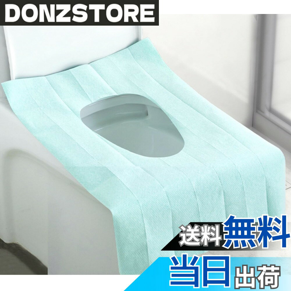 【送料無料】(RONGUI) 使い捨て トイレ 便座シート 20、50、100枚 携帯 防災 便利グッズ 便座カバー 子供 介護 トイレシート (グリーン50枚) donzstore-11679559 DONZ STORE パッケージ画像