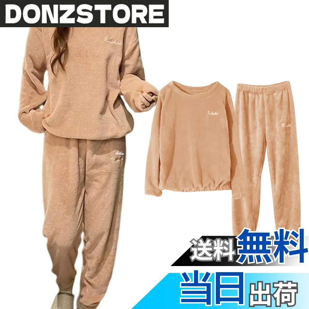 商品情報 商品の説明 主な仕様 【肌触り、保温性にも優れでいる】定番のニット。驚くほどやわらかく、ふわふわモコモコの軽い肌触りが特徴です。毛足が長く、保温性にも優れたニットです。超キュートであった!ふんわりしたマイクロフリースのような生地が肌触りも優しく快適な履き心地！おうちでリッラクスして過ごせる時間もおしゃれ楽チンスタイルに♪寒い季節に体を保温してくれる万能ルームウェア。急な来客時も可愛いルームウェアなら安心♪ご家族やお友達と色違いでのペアコーデにもおすすめです。【トップス・ボトムスの袖口はシャーリングゴム入っている】トップス・ボトムスの袖口はシャーリングゴム入りなので手首・足首にしっかりフィットして身体の動きを邪魔しません。お部屋着としてリラックスタイムやパジャマにもピッタリな上下セットです。「ふわふわ素材は好きだけど甘めのデザインが苦手」という方にもおススメです。【暖かくゆっくり眠れる効果も期待できる】ふんわりな肌触り＆あったか可愛いルームウェアです!!お部屋でも可愛く過ごせる！何度も触りたくなる肌触りと、暖かい生地が身体を包み込む、上下セットアイテムです。寒い冬はもこもこ起毛素材であったかく♪手首と足首の裾もゴム仕様で、寝ている間にまくれ上がってきにくいから冷たい空気の侵入もシャットダウン!暖かくゆっくり眠れる効果も期待できます。【寒い季節に体を保温してくれる万能ルームウェア】お部屋でも可愛く過ごしたい！程よいゆったり感でリラックスした着用感がポイントの2点セット！上下別々でも使えるからトップスは他のトレーナーやTシャツと合わせたり等々、他のアイテムとの組み合わせも楽しめます。なめらかでもっちりとした肌触りが心地よいソフトボア素材を使用したルームウェア上下セット。ゆったりとしたサイズ感で締め付けのないストレスフリーな着心地です。【サイズに関するご質問とその他の注意事項】ご購入前にサイズ表を確認し、ご希望のカラーをご確認ください。 手作り商品のため、1-3cmの誤差が生じる場合がございます。 撮影光やモニターの違いにより、多少の色の違いが生じる場合がありますが、写真は可能な限り本当の色を復元しますので、安心して購入してください。 ご質問がございましたら、お気軽にお問い合わせください。 # 【送料無料】[Tiernyueth] ルームウエア レディース もこもこ 上下セット 長袖 トップス 2点セット クルーネック セットアップ パジャマ ふわふわな 肌触り 刺繍ロゴ 秋冬部屋着 ふわもこ 防寒 暖かい プレゼント ギフト 裏起毛 保温 柔らかい 寒い季節になると、暖かくて快適なルームウエアが欠かせませんよね。でも、可愛さや機能性を求めると、なかなか理想のものに出会えないことが多いでしょう。そんなお悩みに共感します。 そこで、[Tiernyueth]のもこもこルームウエアをご紹介します。この上下セットは、冬の寒い日でも快適さを約束し、デザインも魅力的。肌触りはふわふわで、暖かさを感じる裏起毛の素材が使われているため、体をしっかりと包み込んでくれます。 この商品を手に入れることで、寒さに悩まされることなく、リラックスした時間を過ごすことができるでしょう。お友達や家族へのプレゼントとしても最適で、嬉しいサプライズになること間違いありません。 今すぐ、寒い冬を快適に過ごすためのルームウエアを手に入れましょう。あなたの新しいリラックススタイルがここにあります！ ## 商品特徴とデザイン [Tiernyueth] ルームウエアの最大の特徴は、何と言ってもその肌触りです。ふわふわの素材は、まるで雲に包まれているかのような心地良さ。特に裏起毛の生地が温かさを与え、寒い冬の日でも快適に過ごせます。外出から帰ってきたら、すぐにこのルームウエアに着替えることで、心身ともにリラックスできること間違いなしです。 デザインもおしゃれで、クルーネックが顔周りをすっきり見せてくれます。優しい色合いが揃っており、あなたの個性を引き立てる一着となるでしょう。刺繍ロゴがさりげなく添えられているため、カジュアルなお出かけにも使えます。他のアイテムと組み合わせが可能なので、気軽に外出時のスタイルにも取り入れることができます。 また、このルームウエアは上下セットになっているため、コーディネートを考える手間も省けます。トップスとボトムスがそれぞれフィットしやすいデザインで作られているため、動きやすさも兼ね備えています。リラックスした姿勢でも、可愛いスタイルを簡単に実現できるのが嬉しいポイントです。 さらに、袖口にはシャーリングゴムが施されており、手首や足首の冷えを防ぐ工夫がされています。寝ている間に裾がまくれ上がってしまう心配もなく、安心してリラックスタイムを楽しむことができます。これらの要素が揃った[Tileynueth]のルームウエアは、まさにこの冬の必需品です。 ## 快適さと機能性 このルームウエアは、単に可愛いだけでなく、その快適さも高く評価されています。特殊な生地製法により実現したふわふわ感が、長時間着用してもストレスを感じさせません。特に、ソフトボアという素材が柔らかい肌触りを持ち続け、肌の弱い方でも安心して着ることができます。 また、保温性にも優れており、冷たい空気から体を守ります。温かい部屋にいるときでも、快適さを感じられるのが特長の一つです。冬場に暖房をつけていても、体が冷えることがありません。まるでこたつに入っているような温もりを感じながら、リラックスして過ごせることができるでしょう。 ルームウエアとしての利便性も忘れてはいけません。このアイテムは、家庭でのリラックスタイムはもちろん、急なお客様が来た際にも対応できるスタイリッシュなデザインです。可愛らしさを兼ね備えつつ、簡単に着替えられるのも魅力の一つです。 実際に試着してみると、上下での動きやすさが実感できることでしょう。着心地の良さに驚く方も多く、「こんなに楽に過ごせるルームウエアは初めて！」との声も。これだけ快適で可愛いルームウエアを持っていれば、寒い冬の家での過ごし方が変わること請け合いです。 ## サイズとお手入れ 購入する際に気になるサイズについてですが、[Tiernyueth]のルームウエアは、多くの体型の方にフィットしやすいように設計されています。サイズ表を参照していただければ、自分にピッタリなサイズが見つかるでしょう。手作り工程により、多少の誤差が生じる場合もありますが、安心してお選びいただけます。 お手入れについても、非常に簡単です。一般的な洗濯機で洗えるため、手間をかけずに清潔さを保つことができます。また、乾燥機を使用する際にも生地が傷みにくく、長持ちする工夫がされていますので、安心してご利用ください。 ただし、色による変色を防ぐために、初回の洗濯は単独で行うことをお勧めいたします。また、柔軟剤を使用すると、更に柔らかさが増しますので、心地よい肌触りを楽しむことができます。 着こなしに関しても、上下別々での使い方が可能です。トップスは他のトレーナーやTシャツとも合わせやすく、ボトムスは自由に組み合わせ可能。シーンに応じたスタイリングが楽しめるのもこの商品ならではの魅力です。 ##まとめ - [Tiernyueth]のルームウエアは、優れた肌触りと保温性を持つ秋冬必需品です。 - フィット感があり、しっかりとしたデザインで動きやすく、リラックスタイムを充実させます。 - お手入れが簡単で、洗濯機で手軽に洗うことが可能です。 - サイズ選びも安心で、様々な体型の方に適用できるサイズ展開があります。 - プレゼントやギフトにもピッタリな、デザイン性と機能性を兼ね備えた商品です。 快適な冬の生活を送るために、ぜひこのルームウエアを手に入れて、リラックスした時間をお楽しみください。