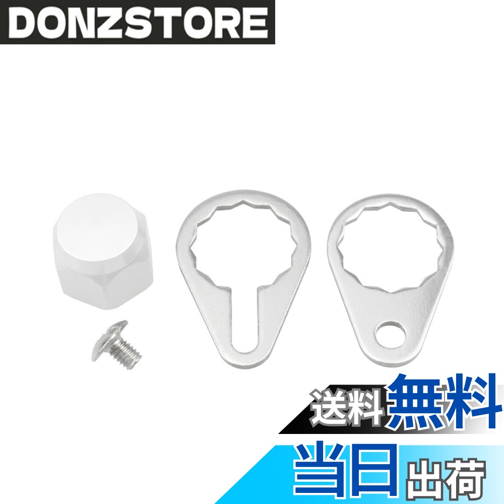 【送料無料】スクリューナットキャップ、M7左/右 ハンドルノブロッキング 釣りリー...
