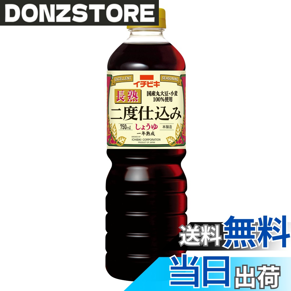 商品情報商品の説明商品紹介 ●国産の丸大豆と小麦を100％使用しました。●こだわりの二度仕込み製法でじっくり一年熟成しました。●コクのある濃厚な味わいです。 原材料・成分 大豆(国産)、小麦(国産)、食塩、砂糖、みりん／アルコール、調味料(アミノ酸等)主な仕様 (※大さじ1杯(15ml))エネルギー：13kcal、たんぱく質：1.5g、脂質：0g、炭水化物：1.7g、食塩相当量：2.4g
