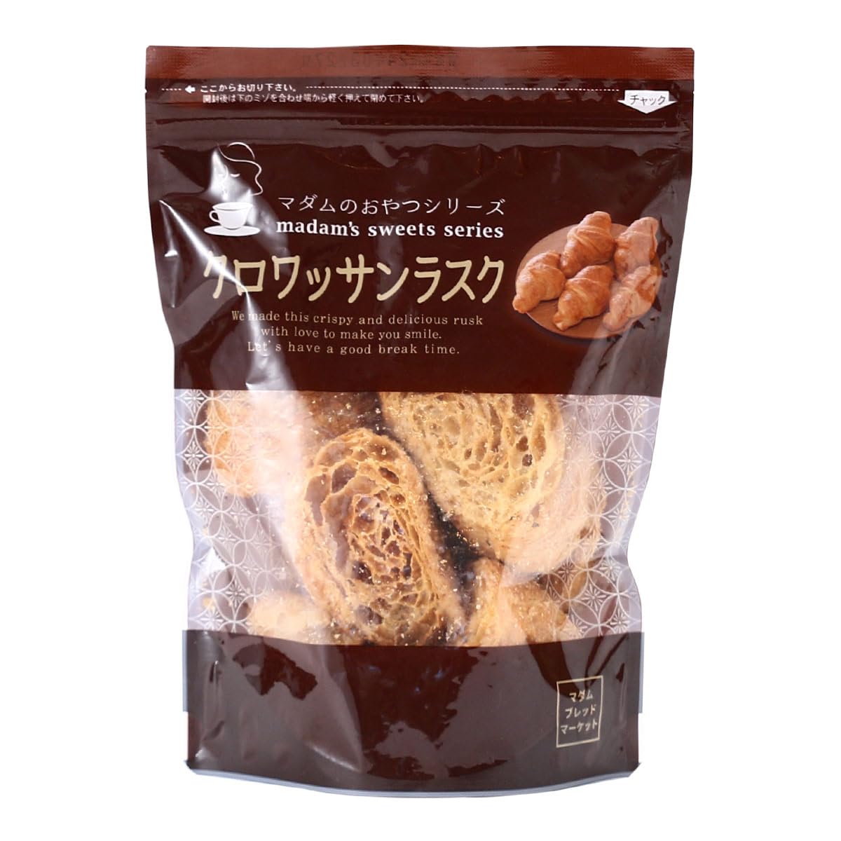 【送料無料】グランドグロウ マダムのおやつシリーズ クロワッサンラスク 80gx4袋 高級食パン ティータイム ザクザク食感 ティーブレイク お茶菓子