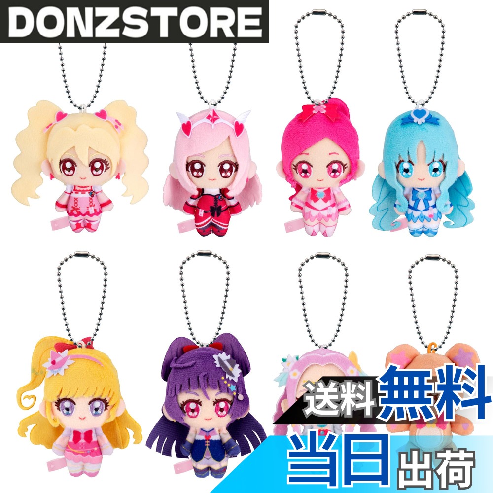 商品情報 商品の説明 商品の説明 【全8種】 ●キュアピーチ ●キュアパッション ●キュアブロッサム ●キュアマリン ●キュアミラクル ●キュアマジカル ●キュアフェリーチェ ●モフルン の 8種類です。 ・新品未使用 ・各 ボールチェーン付き ・各箱入り ・各ガム1個入り ※付属のお菓子は賞味期限が切れている場合があります。 賞味期限切れを理由とした返品は一切応じません。 また、付属のお菓子についてのトラブル(お召し上がりの際など)は一切免責とさせていただきます。 （お菓子がガムの場合は賞味期限の表示はありませんのでご注意ください。） ・外箱にスレ等が見られる場合がございます。ご理解・ご了承の上ご購入くださいませ。パッケージ(外箱)は、商品の梱包と保護を目的としています。商品破損を伴わないパッケージ破損については、商品交換の対象外とさせていただく場合がございますので予めご了承ください。) ・当店では、ギフトラッピングはしておりません。 ・写真と実際の商品とは多少異なる事があります。商品によってはメーカー初期段階での色むらや微細な傷等がございますが、あしからずご了承下さい。 安全警告 小部品があります。誤飲、窒息などの危険がありますので、3才未満のお子様には絶対に与えないで下さい。 主な仕様 全8種 フルコンプ※10個入りのBOX販売ではありません。 # 【送料無料】プリ*キュア ふわキュン・マスコット2 全8種［フルコンプ］ あなたは、子どもたちが好きなキャラクターを求めている場面を想像したことはありませんか。特に、小さな子どもたちには、かわいいぬいぐるみやマスコットが特別な存在となることがよくあります。でも、どこで探せばいいのか、と悩むことも多いのではないでしょうか。そんなお客様の声にお応えするのが、今回ご紹介する「プリ*キュア ふわキュン・マスコット2 全8種［フルコンプ］」です。 このマスコットシリーズは、特に人気の「プリ*キュア」のキャラクターたちが勢ぞろいしたアイテム。全8種が取り揃えられ、これを手にすれば、子どもたちが笑顔になること間違いなしです。また、各マスコットにはボールチェーンが付いているため、リュックやカバンに付けて、一緒に出かけることができます。 さらに、安心してご購入いただける新品・未使用の商品ですので、ギフトやプレゼントにも最適です。子どもたちの大好きなキャラクターが揃ったこのマスコットを手に入れれば、思い出づくりにもなります。さあ、ぜひこの機会に手に入れて、楽しいひとときを過ごしましょう！ ## 商品概要とキャラクター紹介 「プリ*キュア ふわキュン・マスコット2」は、全8種類の可愛いマスコットが揃った商品です。具体的には、以下のキャラクターが含まれています。 - キュアピーチ - キュアパッション - キュアブロッサム - キュアマリン - キュアミラクル - キュアマジカル - キュアフェリーチェ - モフルン このマスコットたちは、特に人気のあるプリ*キュアシリーズから厳選されています。それぞれのキャラクターは、豊かな表情や色使いで作られており、一目見ただけで癒やされる可愛らしさが魅力です。また、各マスコットにはボールチェーンが付いているため、使い方も多彩。リュックやカバンにぶら下げるのはもちろん、インテリアとして飾るのもおすすめです。 また、この商品の購入で得られる楽しさだけでなく、プリ*キュアの世界に浸ることができる素晴らしさもあります。お子様が好きなキャラクターを手にすることにより、より一層の愛着を感じるでしょう。アイテムをコレクションする楽しみも味わえますので、ぜひ全8種類をフルコンプしてみてください。 さらに、新品未使用の状態でお届けするため、安心してご購入いただけます。もちろん、外箱にスレや傷が見られることがありますが、商品の内容には影響しませんのでご安心ください。 ## 商品の仕様と取り扱い注意事項 「プリ*キュア ふわキュン・マスコット2」には、いくつかの仕様があります。まずは、その内容物についてご説明します。 この商品には、全8種が含まれ、それぞれのマスコットが1つずつ箱に収められています。箱には、各ガムが1個付属していますが、賞味期限が切れている場合もあるため、返品交換は承りかねます。その点をご理解いただけた上でご購入をお願い致します。 また、小部品が含まれているため、3歳未満のお子様には与えないようご注意ください。特に誤飲や窒息の危険があるため、年齢に応じた育成が大切です。これにより、安全に遊んでもらうことができます。 なお、外箱の状態によってはわずかなスレや傷が生じることがあるため、ご了承ください。パッケージの破損がありましても、商品そのものが無事であれば、交換の対象にはなりませんので、ご理解いただけると幸いです。 ## 購入方法とおすすめの利用シーン 「プリ*キュア ふわキュン・マスコット2」は、楽天市場で簡単に購入できます。商品の紹介ページから必要事項を選択し、カートに追加するだけで簡単に手に入ります。お支払い方法も各種対応しているため、便利です。 この商品は、色々なシーンで活用できます。例えば、お子様の誕生日やクリスマスプレゼントとして贈るのはもちろん、お友達との交換用やコレクションとしても楽しめます。また、各マスコットにはボールチェーンが付いているため、リュックやカバンに付けて外出するのも楽しいでしょう。 さらに、プリ*キュアのファン向けのギフトアイテムとしても最適です。かわいいデザインのマスコットを手にすることで、子どもたちは大喜びするに違いありません。特に、これを機にプリ*キュアの世界に新たに興味を持つかもしれない子どもたちにもぴったりです。 購入した後は、マスコットを使って楽しい思い出を一緒に作ることができる貴重なアイテムとなりますので、ぜひご家庭でもその魅力を体感してみてください。 ## まとめ - 「プリ*キュア ふわキュン・マスコット2」は全8種のマスコットが揃った商品です。 - 各キャラクターは工夫されたデザインで、可愛らしさ抜群です。 - 素材は新品未使用で安心してご購入いただけます。 - ボールチェーン付きで、様々な使い方ができるのが特徴です。 - ギフトやプレゼント、コレクションとしても最適です。 ぜひこの機会に「プリ*キュア ふわキュン・マスコット2」を手に入れて、楽しい瞬間をお過ごしください！