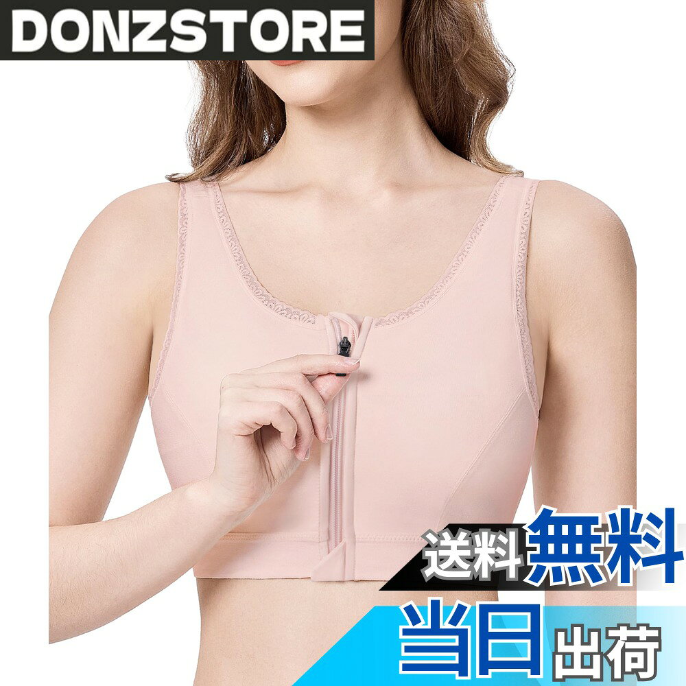 商品情報商品の説明主な仕様 【フロントファスナーで簡単着脱】和装ブラジャーに配置されたファスナーは、簡単に着脱が可能です。肌に直接触れないよう、ファスナーの内側にはパッド布を装着。また、ファスナーの上下にはカバーデザインを採用し、肉を挟みにくく、着用時の痛みを軽減し、肌を守ります。【取り外し可能なパッド】浴衣を着る時の凸凹感を補正し、和装 ブラには美しいシルエットを作り出す取り外し可能なコットンパッドを採用。洗濯時の取り扱いも簡単で、いつでも清潔を保つことができます。【内側に便利なポケット】和装下着の裏側には特別なポケットが設けられ、ガーゼ、カップパッド、その他のアイテムを入れて、個人のニーズに応じたさらなる調整が可能です。【柔らかな着心地】着物 下着は良い品質のコットン素材を使用し、肌触りが良く、通気性に優れ、柔らかく快適にご着用いただけます。さらに、スパンデックスを含んだストレッチ素材で作られており、ストレスフリーの着心地を実現し、和服ライフをより快適に過ごせます。【加幅下帯デザイン】着物肌着の下帯が広くデザインされており、和服の帯との連携をスムーズにし、胸をスリムに見せる効果があります。取り外し可能なパッドで、個々のニーズに合わせて調整が可能です。