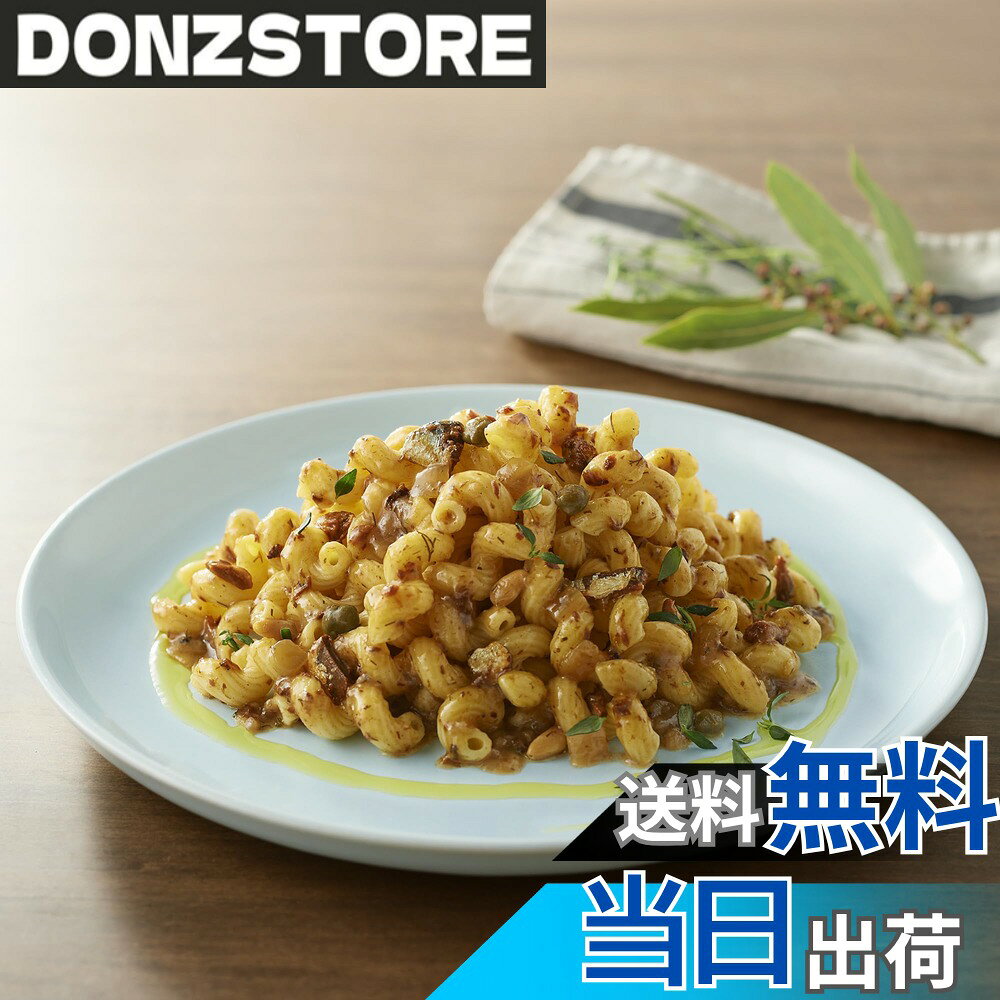 商品情報商品の説明商品紹介 いわしの旨みを生かしたパスタソースです。フェンネルやローレル、セージをきかせ、アンチョビを合わせて風味良く仕上げました。 ※原材料、栄養成分表示、作り方等に関しては画像をご覧ください 原材料・成分 ※原材料、栄養成分表示、作り方等に関しては画像をご覧ください主な仕様 いわしの旨みを生かしたパスタソースです。フェンネルやローレル、セージをきかせ、アンチョビを合わせて風味良く仕上げました。賞味期限 : 製造日から365日※原材料、栄養成分表示、作り方等に関しては画像をご覧ください