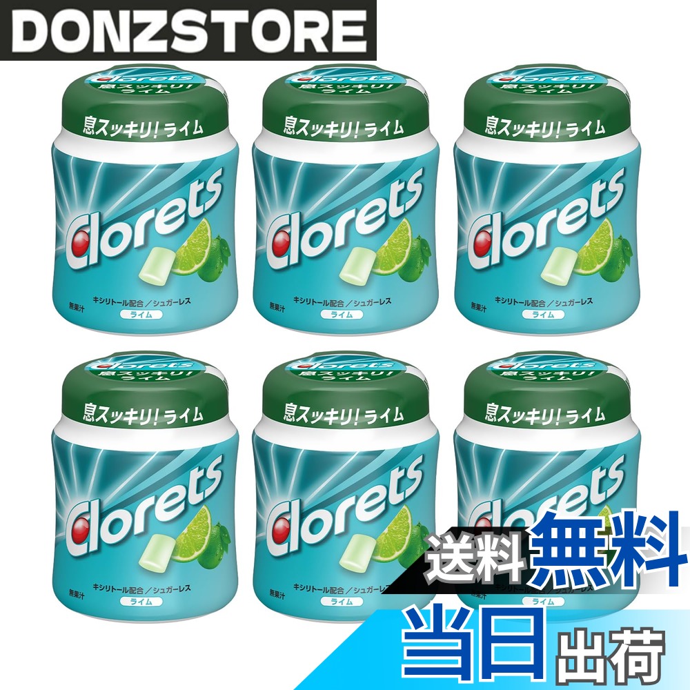 商品情報 商品の説明 商品紹介 パリッとガムを噛んだ瞬間、爽やかなライムの香りとさっぱりした甘さのフルーティなフレーバーが口の中に広がる さっぱりしたライムフレーバーの甘味と酸味に加えて、クロレッツらしいスッキリとした後味 ほどよい甘さとスッキリ感で飽きないフレーバー 原材料・成分 マルチトール（中国製造又はタイ製造）、還元水飴、緑茶エキス／甘味料（ソルビトール、キシリトール、アセスルファムK、スクラ ロース）、ガムベース、香料、アラビアガム、マンニトール、酸味料、レシチン、植物ワックス、着色料（ウコン、銅葉緑素）、（一部に大豆を 含む） 大豆を含みます。 本品製造工場では乳成分を含む製品を生産しています。 主な仕様 ガム # 【送料無料】モンデリーズ クロレッツXPライムボトル 130gx6個 食後の口の中の不快感や気になる息。そんな悩みを抱える人は少なくありません。会話中に気になる、デートやビジネスシーンでの印象を良くしたい、そうした悩みを解決するのが【モンデリーズ クロレッツXPライムボトル】です。この商品は、さっぱりしたライムフレーバーで口の中をリフレッシュしてくれます。正直、味が薄いものや、すぐに飽きるガムにはうんざりしている方も多いでしょう。しかし、クロレッツならではのフルーティな香りと甘さが、長時間楽しめるので安心です。口当たりのスムーズさと、爽やかな後味が心地よく、会話に自信を与えてくれます。これを使って、大切なイベントを成功させてみませんか。 ## 製品の特徴と魅力 モンデリーズ クロレッツXPライムボトルは、香り豊かなライムの風味とともに、長時間楽しめるガムとして知られています。特に、初めて口にした時のパリッとした歯ごたえや、フルーティな甘さ・酸味の絶妙なバランスに驚くことでしょう。この商品は、特に食後の口内ケアにぴったりで、デートやお仕事の合間など、さまざまなシーンでの使用が想定されています。 原材料も一部に大豆を含みますが、安心して口にできるものが使用されているため、食べ物に対する安心感も得られます。また、クロレッツの特製レシピにより、甘すぎず、かつスッキリとした後味が特徴です。飽きることなく、長時間楽しむことができるのも嬉しいポイントです。ガム特有の粘りが少ないため、歯にくっつく心配がなく、余計なストレスを感じることもありません。 さらに、スタイリッシュなボトルパッケージは持ち運びにも便利。カジュアルなデザインで、友人や同僚とシェアするのにも適しています。ガムを取り出す際の見た目もおしゃれで、誇らしく使える点も、大きな魅力の一つです。どこでも手軽に取り出し、その爽やかなフレーバーを楽しむことで、気持ちもリフレッシュされるでしょう。 ## 使用方法と注意点 モンデリーズ クロレッツXPライムボトルの使用は非常にシンプルです。食後や気になる場面に、適量を手に取ってかむだけでどこでもリフレッシュできます。しかし、使用する際の注意点もいくつかあります。まず、ガムは食べ終わった後は必ず口から出してください。飲み込むことは避け、一緒に噛んでいる他の物と混ぜて食べるのは良くありません。 また、ガムを噛む時間にも気を配りましょう。過剰にかむ場合は顎に負担がかかる可能性があるため、適度に使うことを意識してください。特に、特別な場や大切なイベントの前には、リフレッシュするためのアイテムとして持参すると良いでしょう。その際、ボトルのデザインが見えるようにしておくと、ちょっとした話題にもなります。 健康上のことが気になる方は、ガムに含まれる成分についても注意を払うことが大切です。とはいえ、モンデリーズの製品は高度な品質管理の元で製造されているため、安心して利用することができます。気になる成分が含まれている場合は、事前に確認することをお勧めします。 ## 特別なイベントやシーンでの活用法 モンデリーズ クロレッツXPライムボトルは、単なるお菓子としてだけでなく、特別な場面での活用法も増やすことができます。たとえば、デートや友人との集まり、ビジネス会議などでの使用が効果的です。パーティーなどで友人とシェアすれば、会話が弾むきっかけにもなります。特に新しい出会いの場では、爽やかな息で自信を持って会話を楽しむことができ、印象を良くする手助けをします。 また、スポーツイベントやアウトドアイベントなど、リフレッシュしたい場面での持参もおすすめです。外での活動は、特に口の中が乾燥しやすいため、さっぱりしたフレーバーが役立ちます。さらに、ガムを噛むことで集中力が高まり、パフォーマンス向上にも繋がるでしょう。 家族での旅行や遠足に持って行けば、食後にさっと使えて便利です。子どもたちがいる場合でも、甘さ控えめなフレーバーは受け入れやすく、思い出の共有が更に楽しくなります。また、自宅でリラックスしたい時にも、クロレッツをかむことで、心をリフレッシュさせる効果が期待できます。みんなで集まった時にも、ボトルをテーブルに置いておくことで、楽しみながら会話が生まれます。 ## まとめ - クロレッツXPライムボトルは爽やかなライムフレーバーが特徴。 - 食後の口の中をリフレッシュするのに最適。 - スタイリッシュなボトルで外でも使いやすい。 - 特別な場面での活用が豊富で、多くのシーンで役立つ。 - 健康にも配慮された安心な成分。 このクロレッツを通じて、より清々しい日常を楽しんでみませんか。豊かなライムの香りが、あなたの毎日を明るくします。