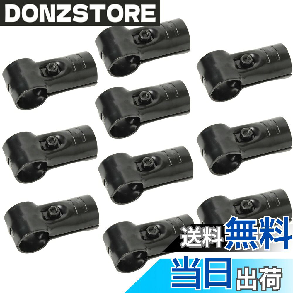 【送料無料】HJ-1 イレクターパイプ 28mm ボルト付 アタッチメント メタルジョイント 交換 修理 メンテナンス 純正互換品 (10個セット)