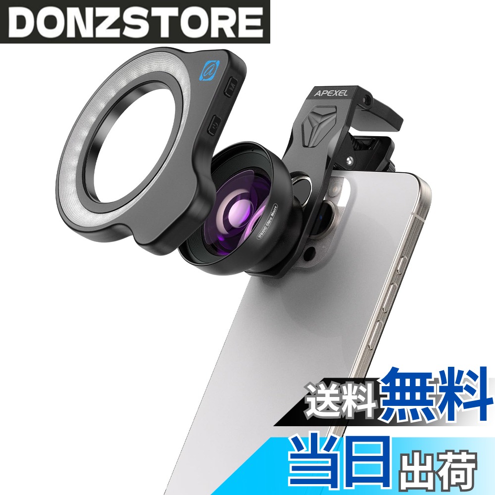 【送料無料】APEXEL スマホマクロレンズ リングライト付き HB100U 画質大幅アップ より簡単にピント合わせ 5-11cm焦点距離 挟むだけで簡単 クリップがカメラ突起した機種も対応する 被写体本来の色彩を忠実に再現する スマホでミクロの世界を自由に楽しめる