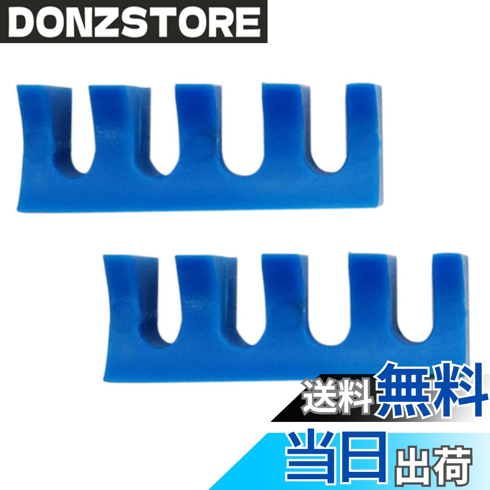 商品情報商品の説明【2個セット販売】バドミントンラケットのガット張り替えをサポートするストリングセパレーター。ガット間隔を均等に保ち、テンションムラや糸ずれを防止。初心者から経験者まで、安定した仕上がりを実現します。 【選べる3種類のセット】黒＋白（各1個）、青2個、ピンク2個の3タイプをご用意。用途や好みに合わせて選べ、作業時の識別や用途分けにも便利です。 【耐久性の高い素材】丈夫な樹脂素材を採用し、繰り返し使用しても変形しにくく長持ち。ラケットの変形防止にも役立ち、クラブ活動やショップ、自宅でのメンテナンスに最適です。 【簡単セットで効率アップ】ガット張り機に差し込むだけで使用可能。糸間隔調整と固定を同時に行え、作業効率を向上。プロのような張り上げを自宅でも手軽に実現します。 【軽量＆コンパクト】手のひらサイズで収納や持ち運びも簡単。大会や練習前の素早い張り替えに活躍し、ラケットのコンディションを常にベストな状態に保てます。 【素材】PVC 【内容】2個セット 【カラー】黒＋白（各1個）、青2個、ピンク2個主な仕様 【2個セット販売】バドミントンラケットのガット張り替えをサポートするストリングセパレーター。ガット間隔を均等に保ち、テンションムラや糸ずれを防止。初心者から経験者まで、安定した仕上がりを実現します。【選べる3種類のセット】黒＋白（各1個）、青2個、ピンク2個の3タイプをご用意。用途や好みに合わせて選べ、作業時の識別や用途分けにも便利です。【耐久性の高い素材】丈夫な樹脂素材を採用し、繰り返し使用しても変形しにくく長持ち。ラケットの変形防止にも役立ち、クラブ活動やショップ、自宅でのメンテナンスに最適です。【簡単セットで効率アップ】ガット張り機に差し込むだけで使用可能。糸間隔調整と固定を同時に行え、作業効率を向上。プロのような張り上げを自宅でも手軽に実現します。【軽量＆コンパクト】手のひらサイズで収納や持ち運びも簡単。大会や練習前の素早い張り替えに活躍し、ラケットのコンディションを常にベストな状態に保てます。【素材】PVC 【内容】2個セット 【カラー】黒＋白（各1個）、青2個、ピンク2個