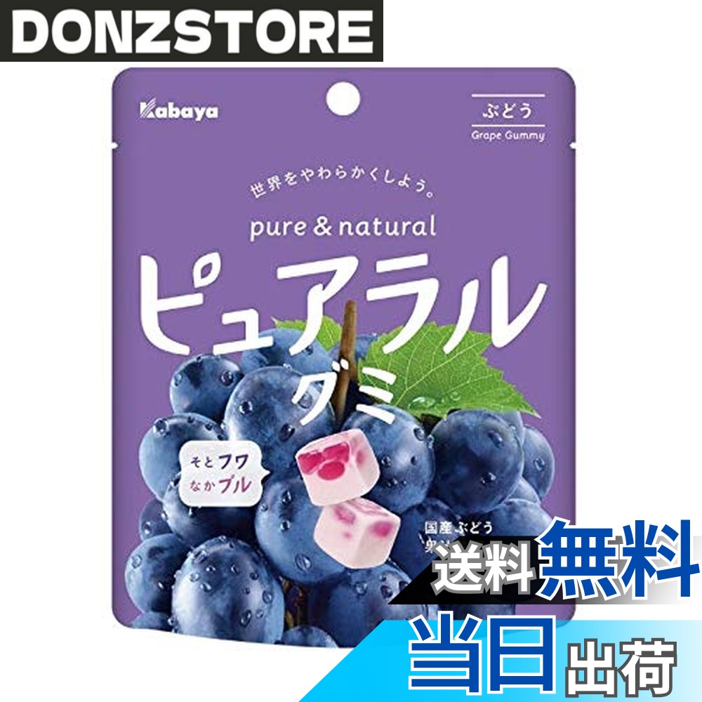 商品情報商品の説明商品紹介 そとフワ、なかプルのやわらか食感と、開封時から後味まで続く、本物のぶどうのような風味が特徴です。 外はフワフワ、中はプルプル、やわらか食感の2層グミです。 エアレーションしたフワフワ食感のグミと、ゼリーのようなプルプル食感のグミ。2つのグミを組み合わせ、独特のやわらかな食感を実現しています。 口にいれた瞬間に広がる風味は、まるで本物のフルーツのよう。厳選した産地の果汁を使用した、贅沢な味わいです。 栄養成分表示1袋(58g)当たりエネルギー188kcalたんぱく質1.2g脂質0.3g炭水化物47g食塩相当量0.14g 原材料・成分 砂糖（外国製造、国内製造）、水飴、マルトース、ゼラチン、濃縮ぶどう果汁、植物油脂／ソルビトール、トレハロース、酸味料、加工でん粉、乳酸カルシウム、ゲル化剤（アルギン酸Na、ペクチン）、香料、マンニトール、着色料（アントシアニン、クチナシ）、光沢剤、（一部に小麦・ゼラチンを含む） ご注意（免責）＞必ずお読みください 直射日光・多湿を避け、28度以下で保存して下さい。主な仕様 原材料:砂糖、水飴、マルトース、ゼラチン、濃縮ぶどう果汁(国産ぶどう)、植物油脂ソルビトール、トレハロース、酸味料、加工でん粉、乳酸カルシウム、ゲル化剤(アルギン酸Na、ペクチン)、香料、マンニトール、着色料(アントシアニン、クチナシ)、光沢剤、(一部に小麦・ゼラチンを含む)内容量:58gx8袋商品サイズ(高さx奥行x幅):14.5cmx18cmx12cmbrパッケージ重量:0.56
